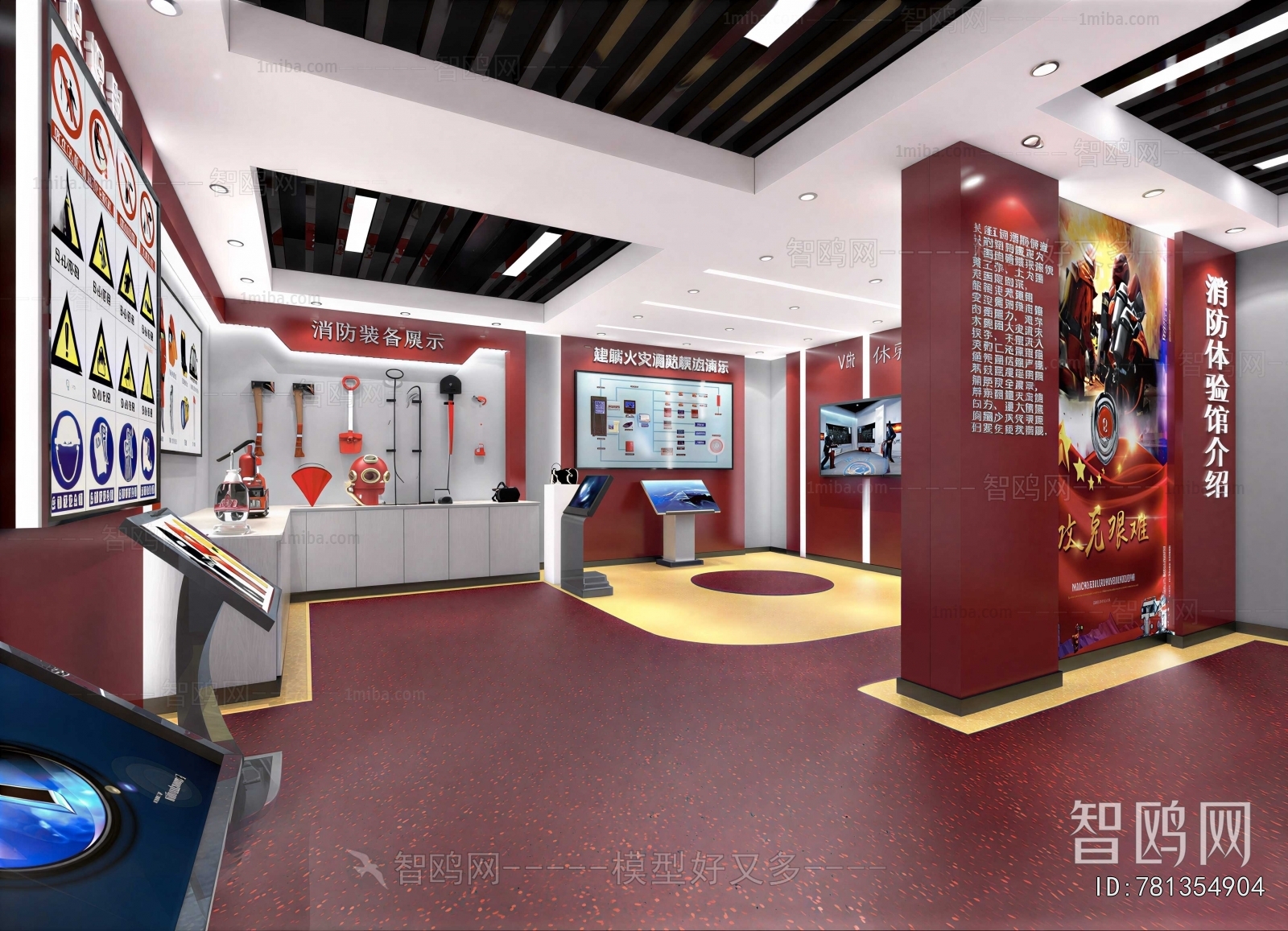 Modern Exhibition Hall