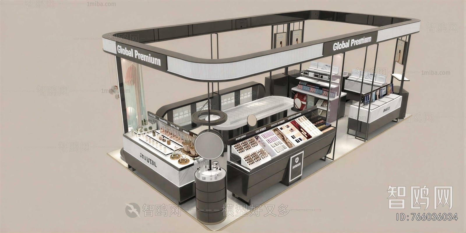 Modern Cosmetic Shop