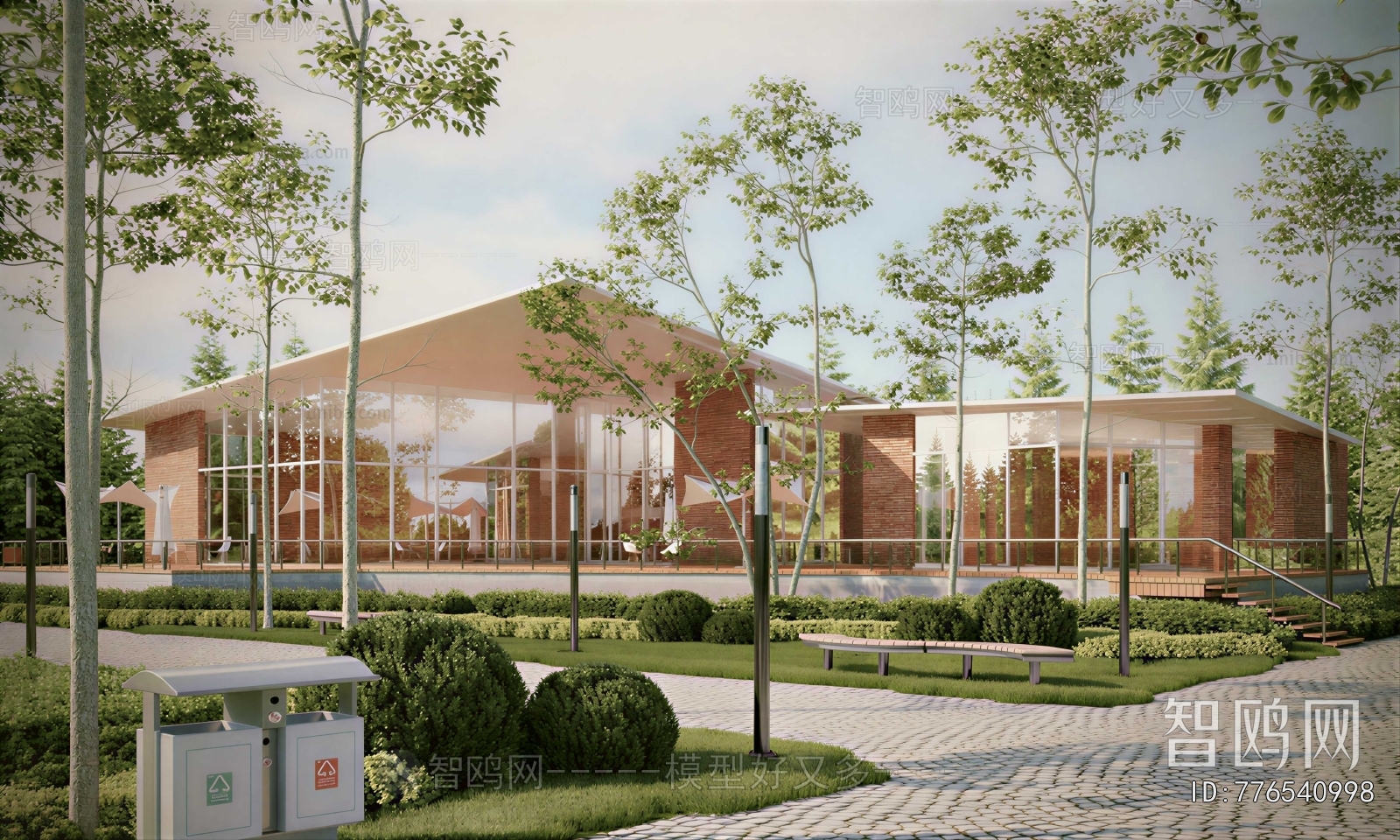 Modern Public Building