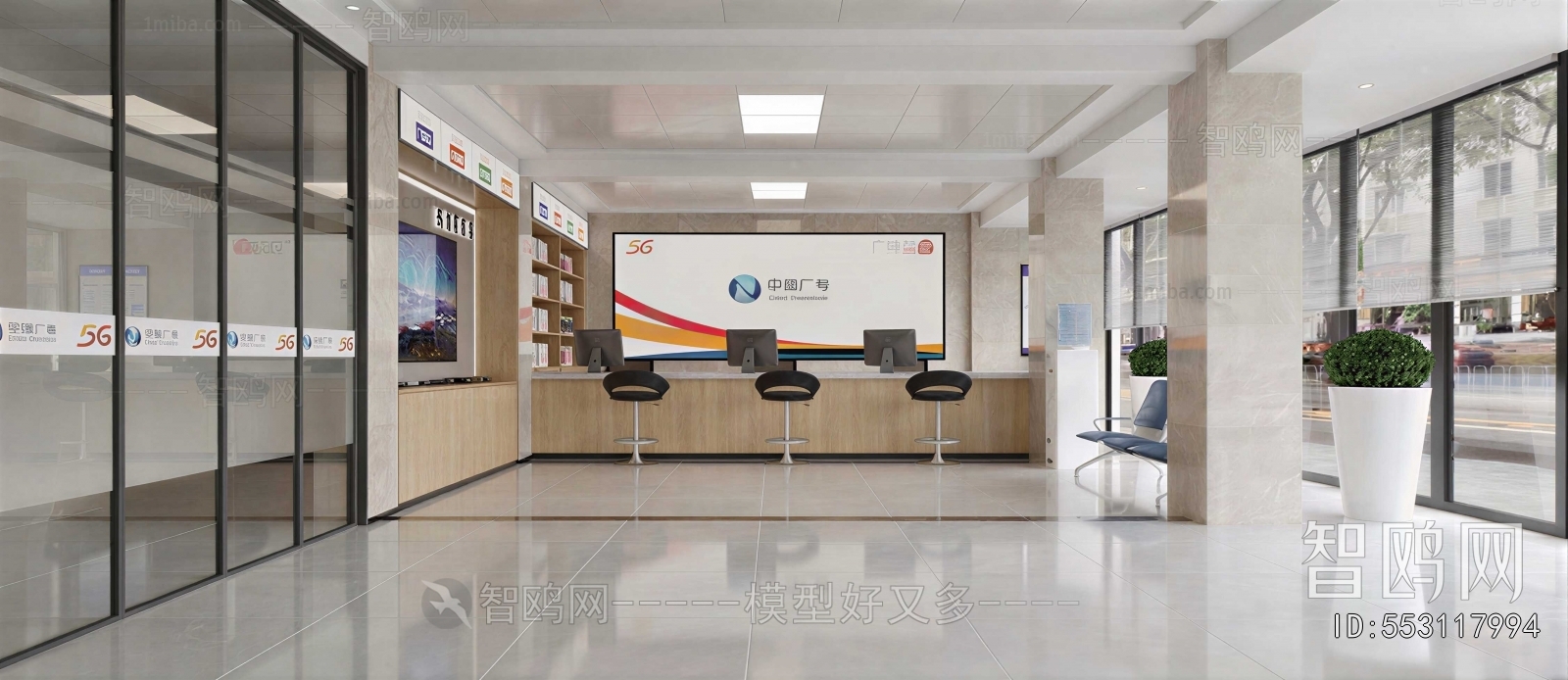 Modern Office Reception Desk