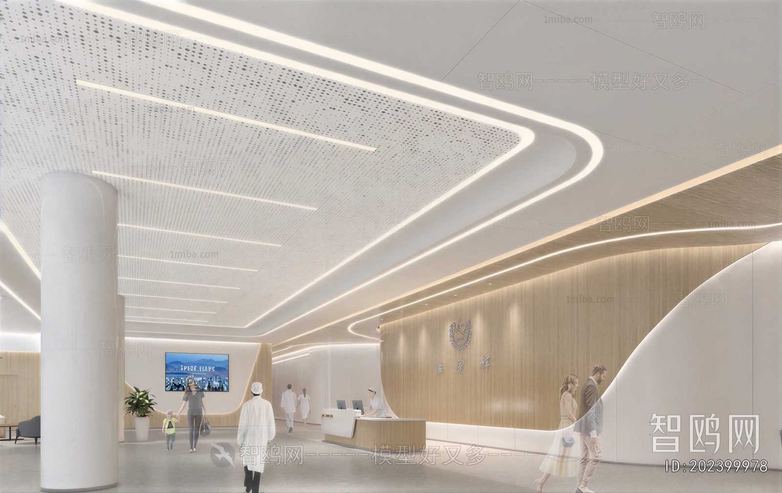 Modern Hospital Hall