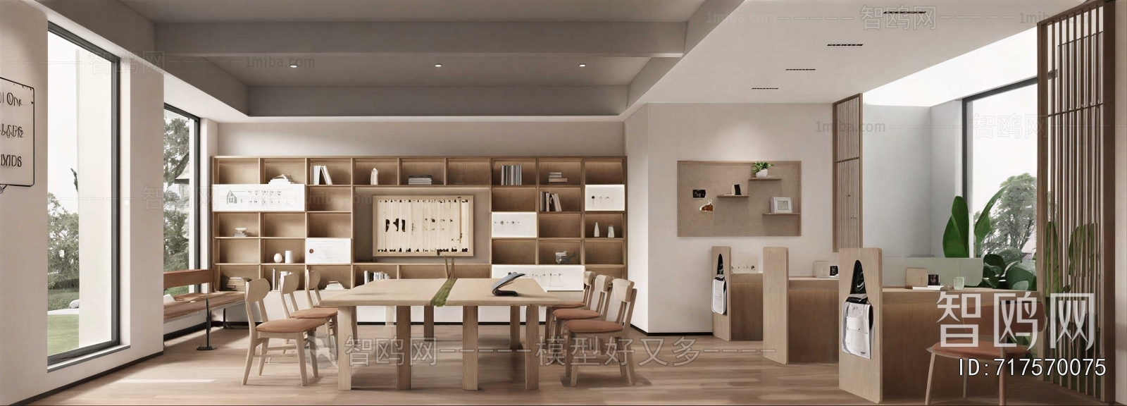 Modern Study Space