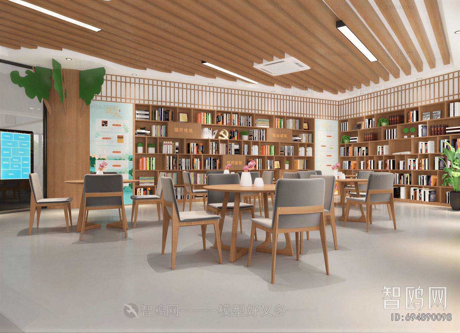 Modern Library