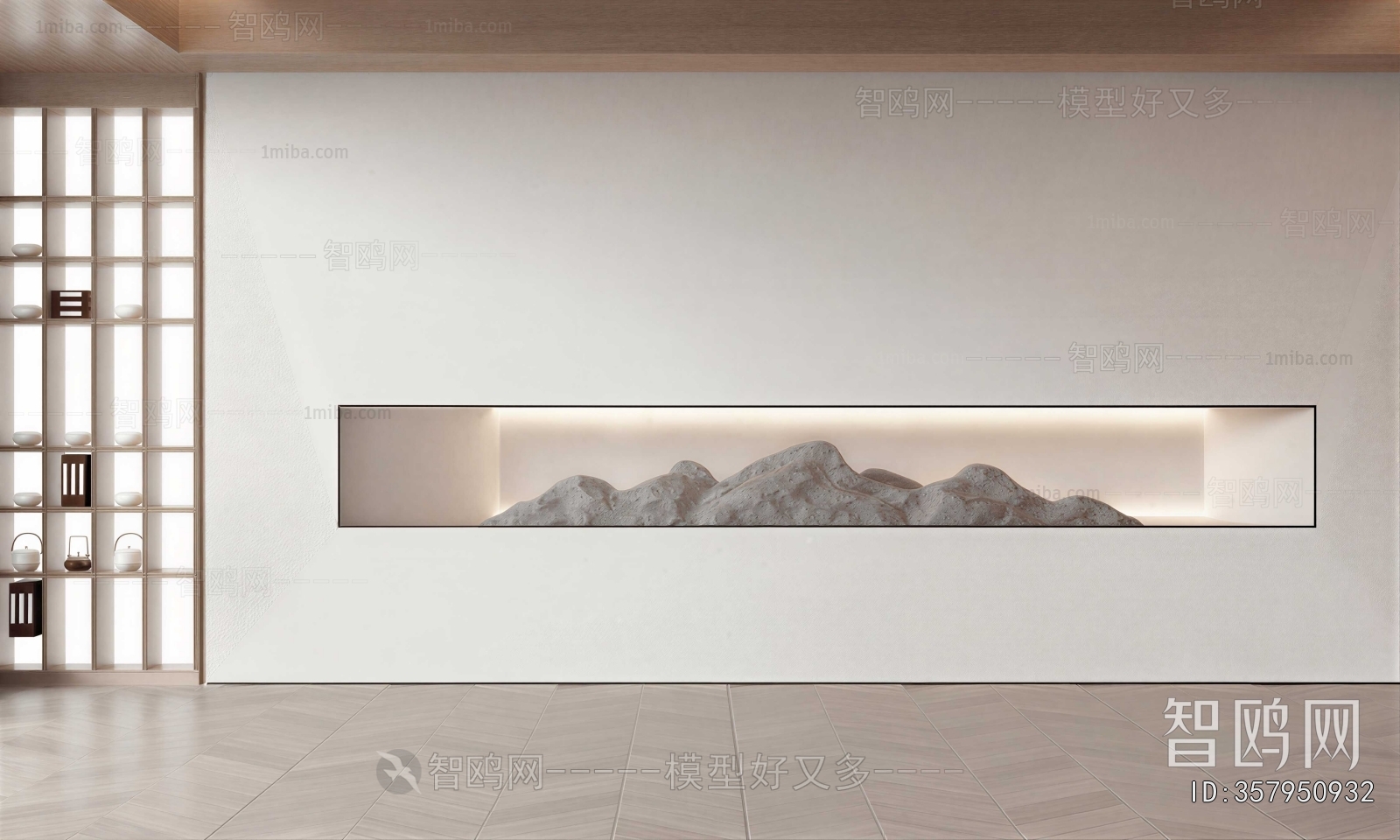Modern TV Wall