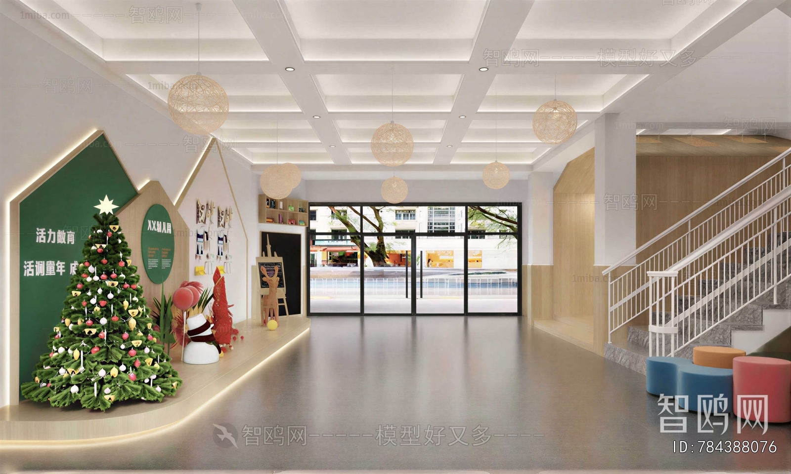 Modern Kindergarten Hall