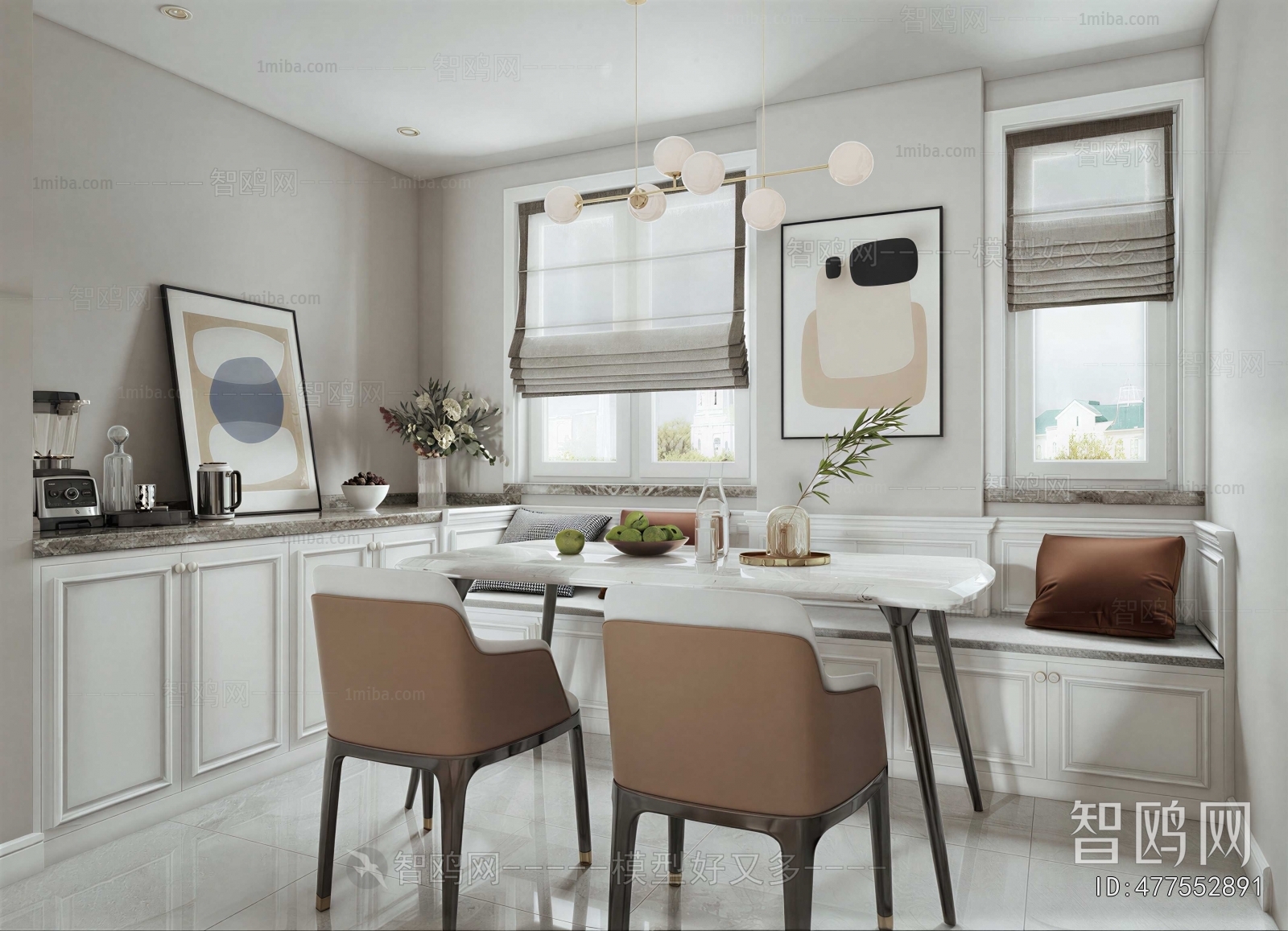 Modern Dining Room