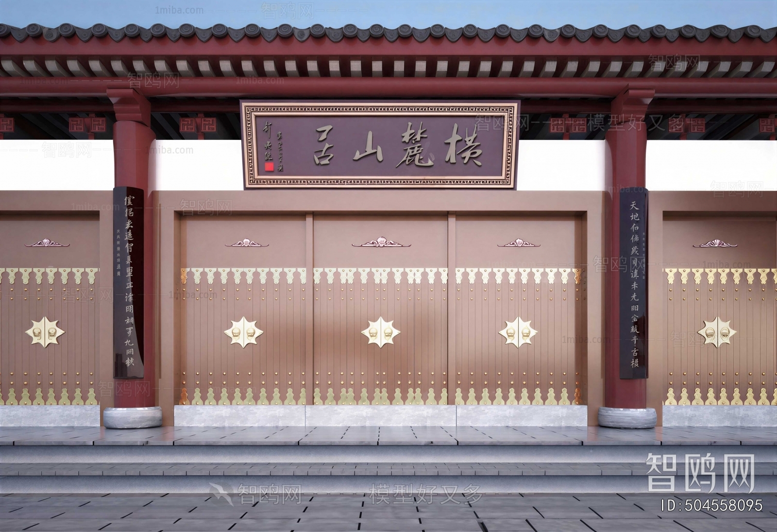 New Chinese Style Gate