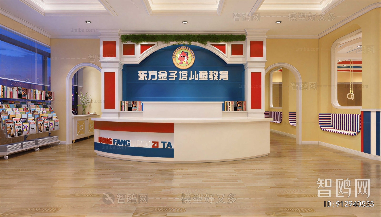 Modern Office Reception Desk