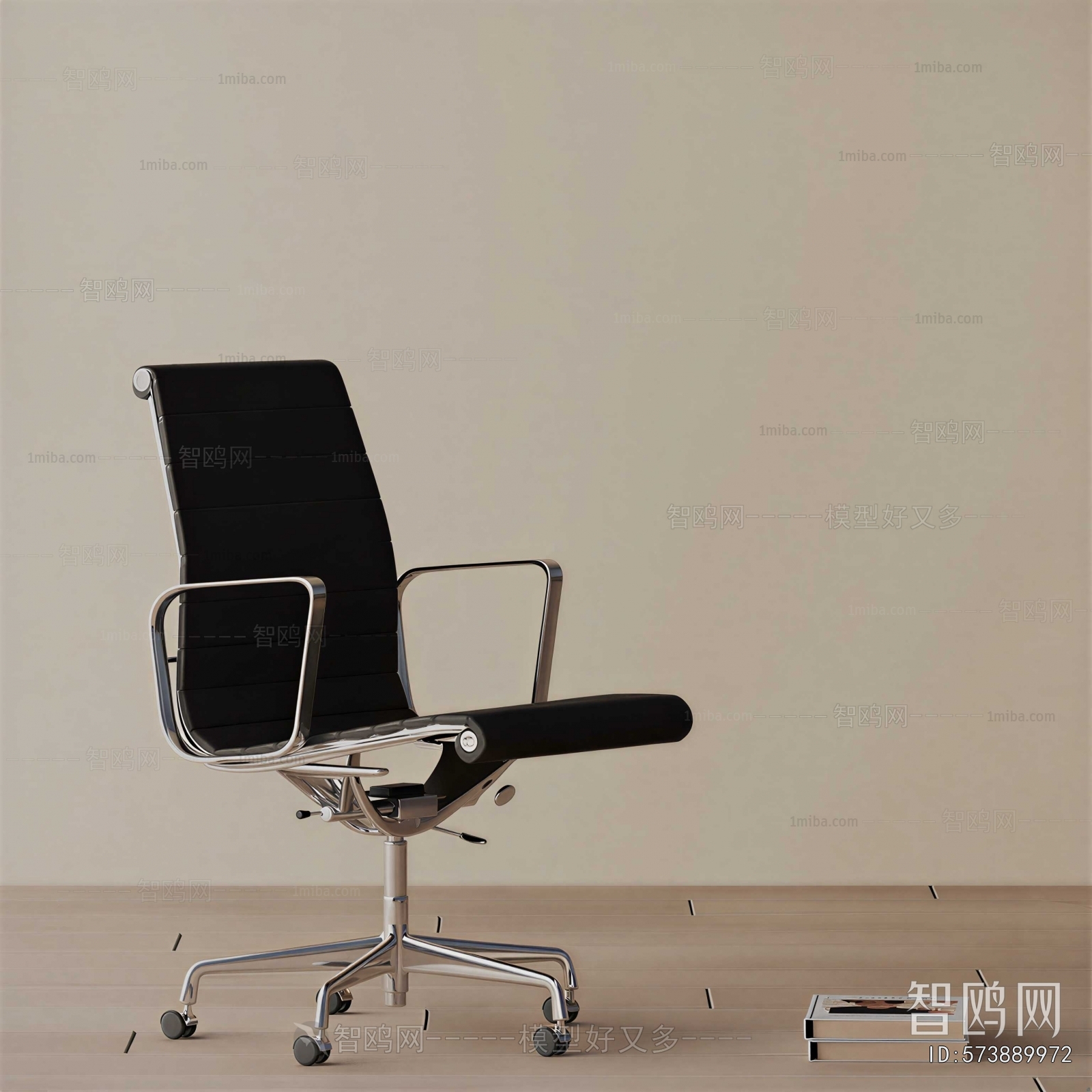 Modern Office Chair