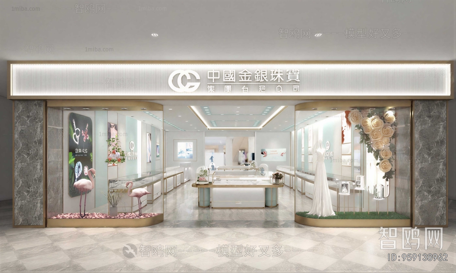 Modern Jewelry Store