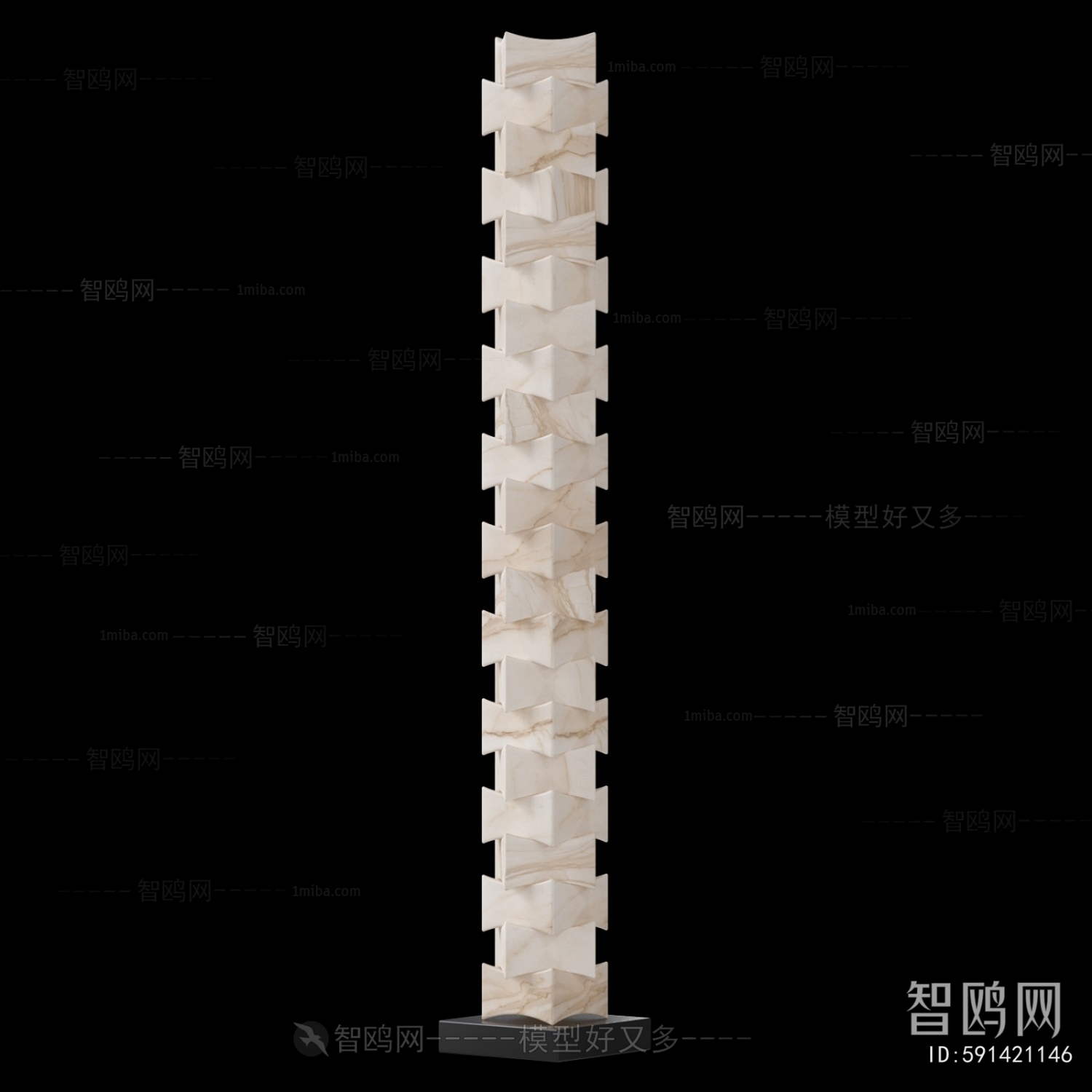 Modern Floor Lamp