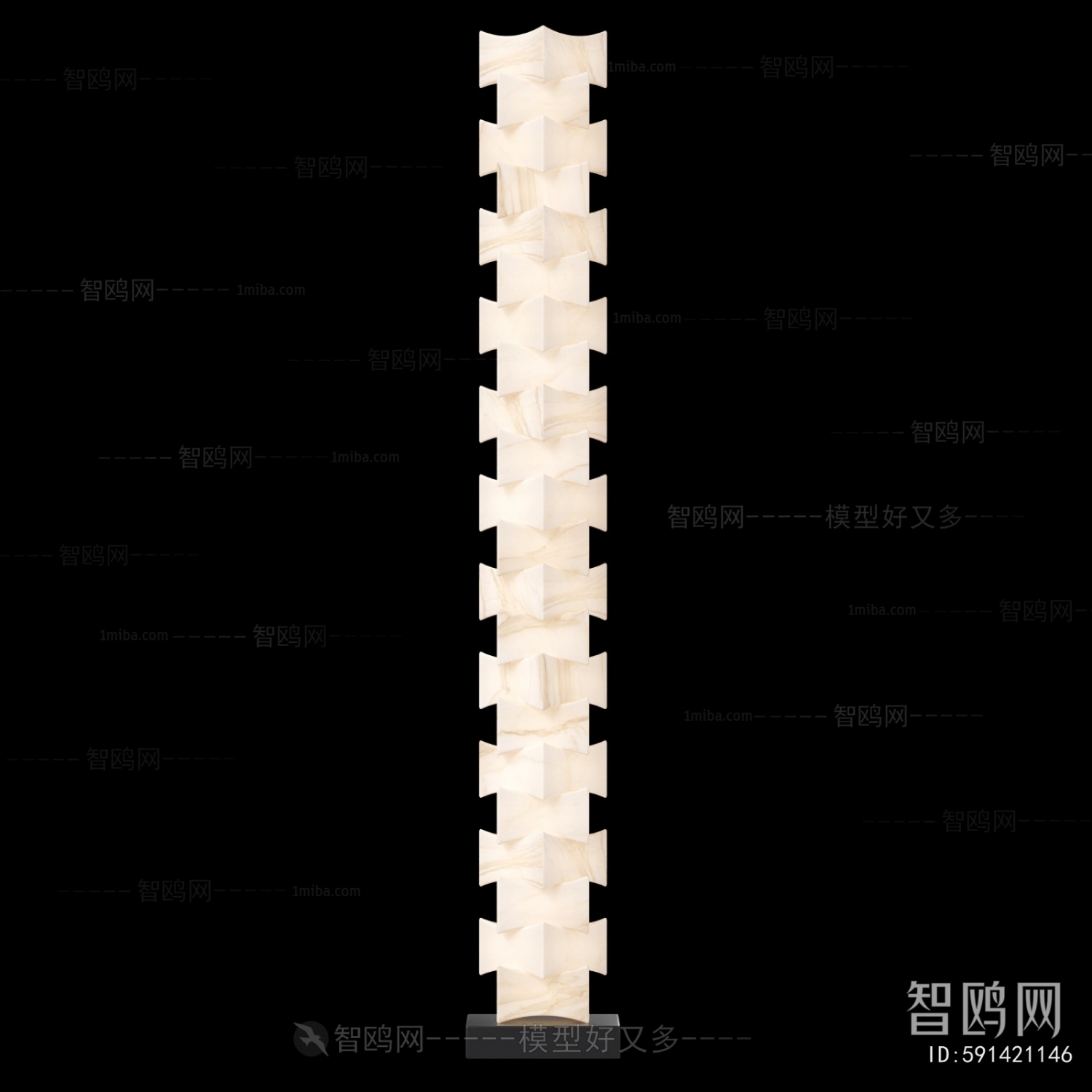 Modern Floor Lamp