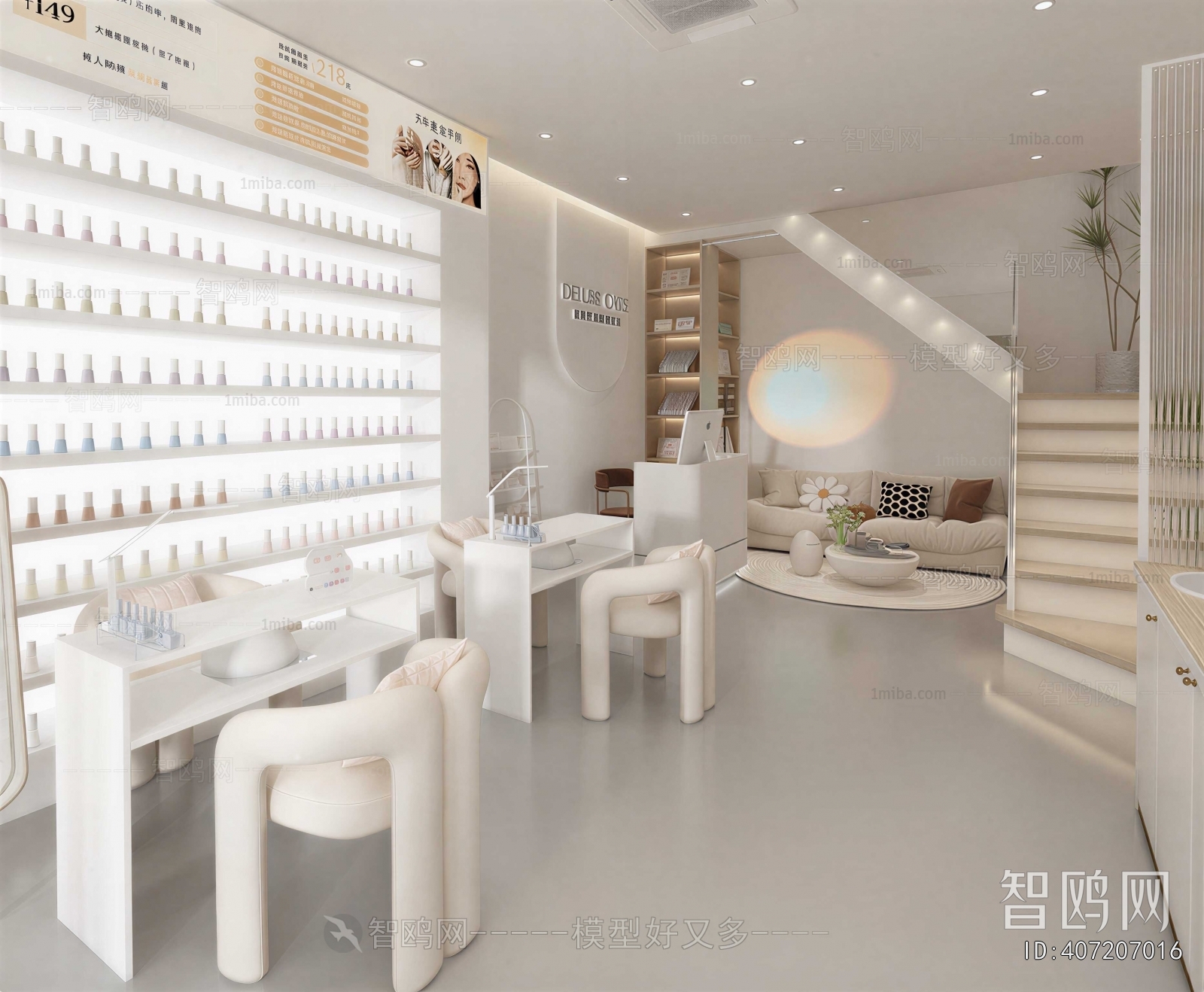 Modern Manicure Shop