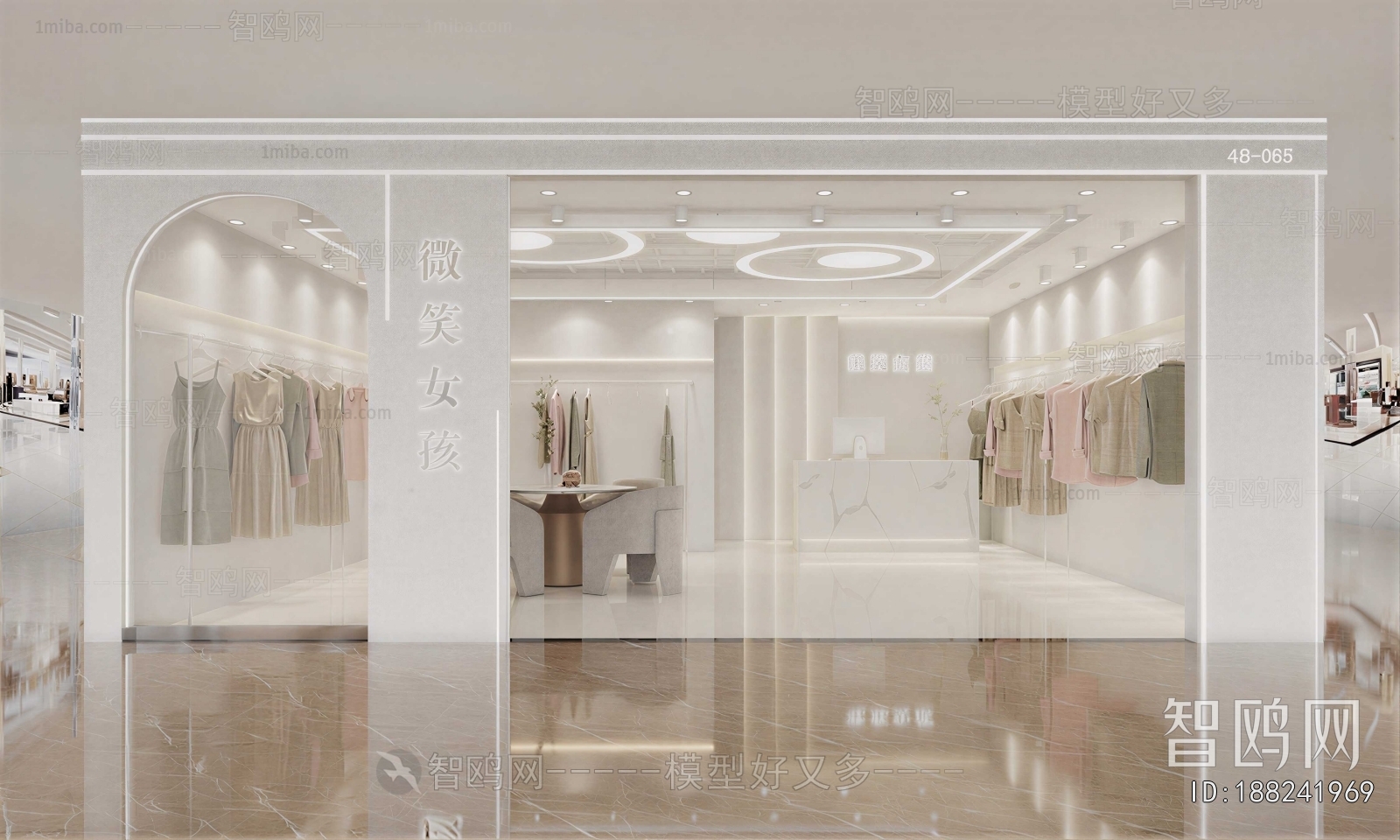 Modern Clothing Store