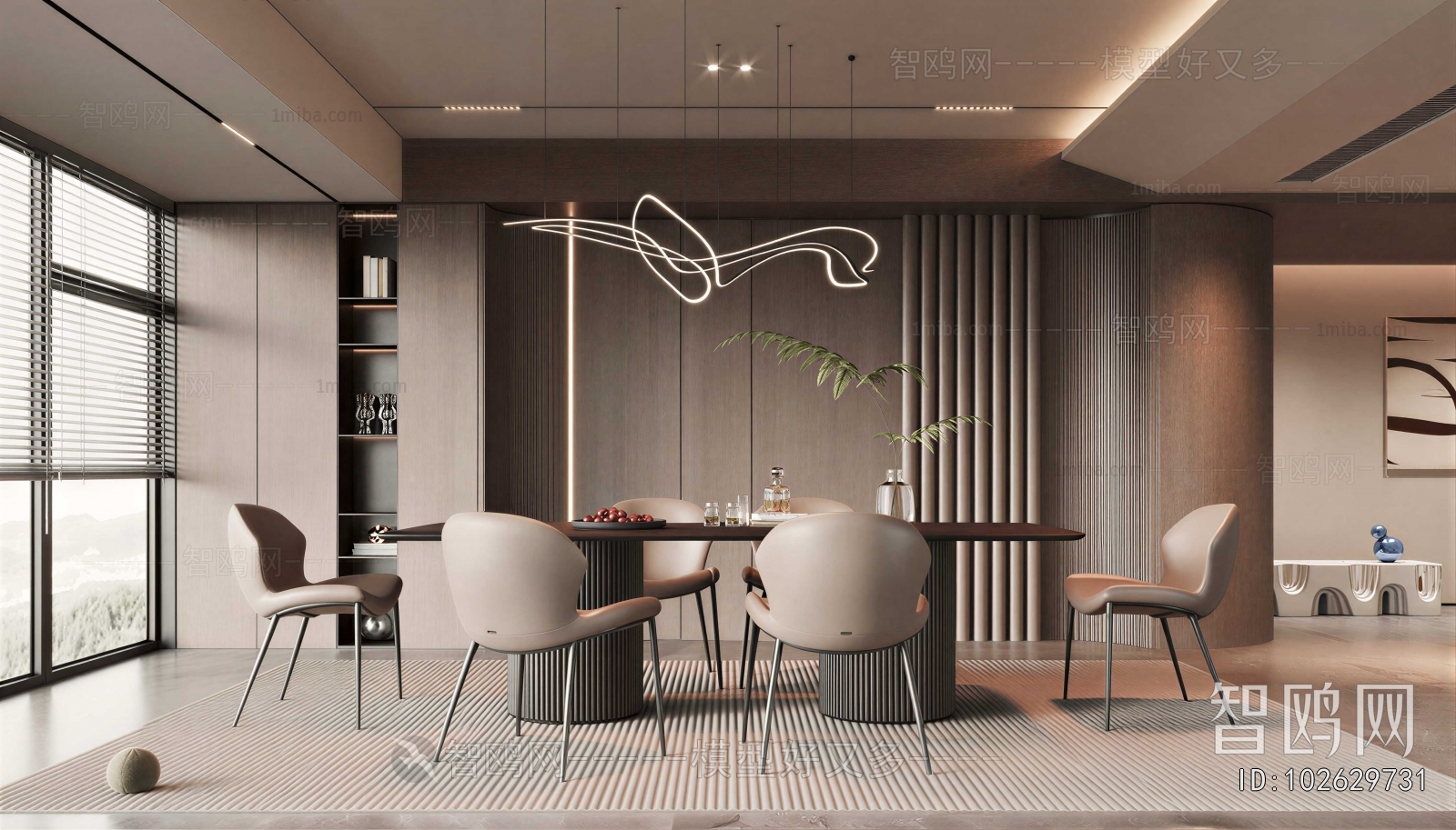 Modern Dining Room
