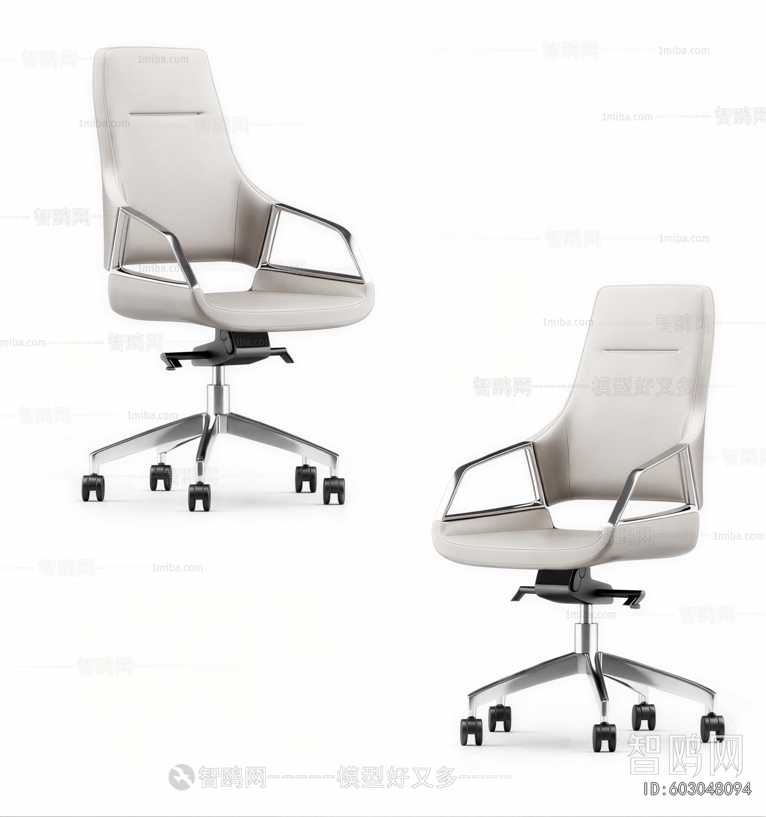 Modern Office Chair