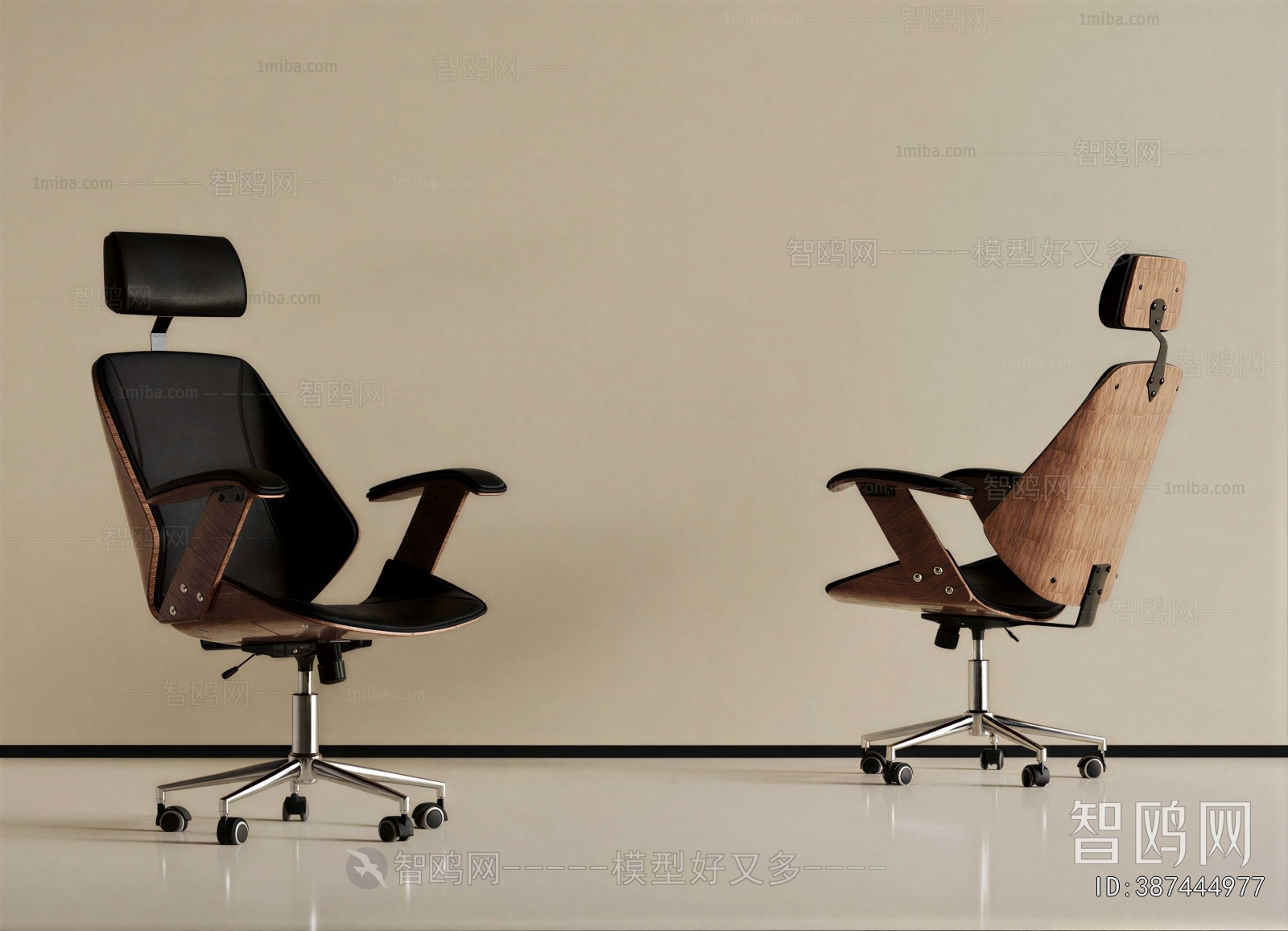 Modern Office Chair