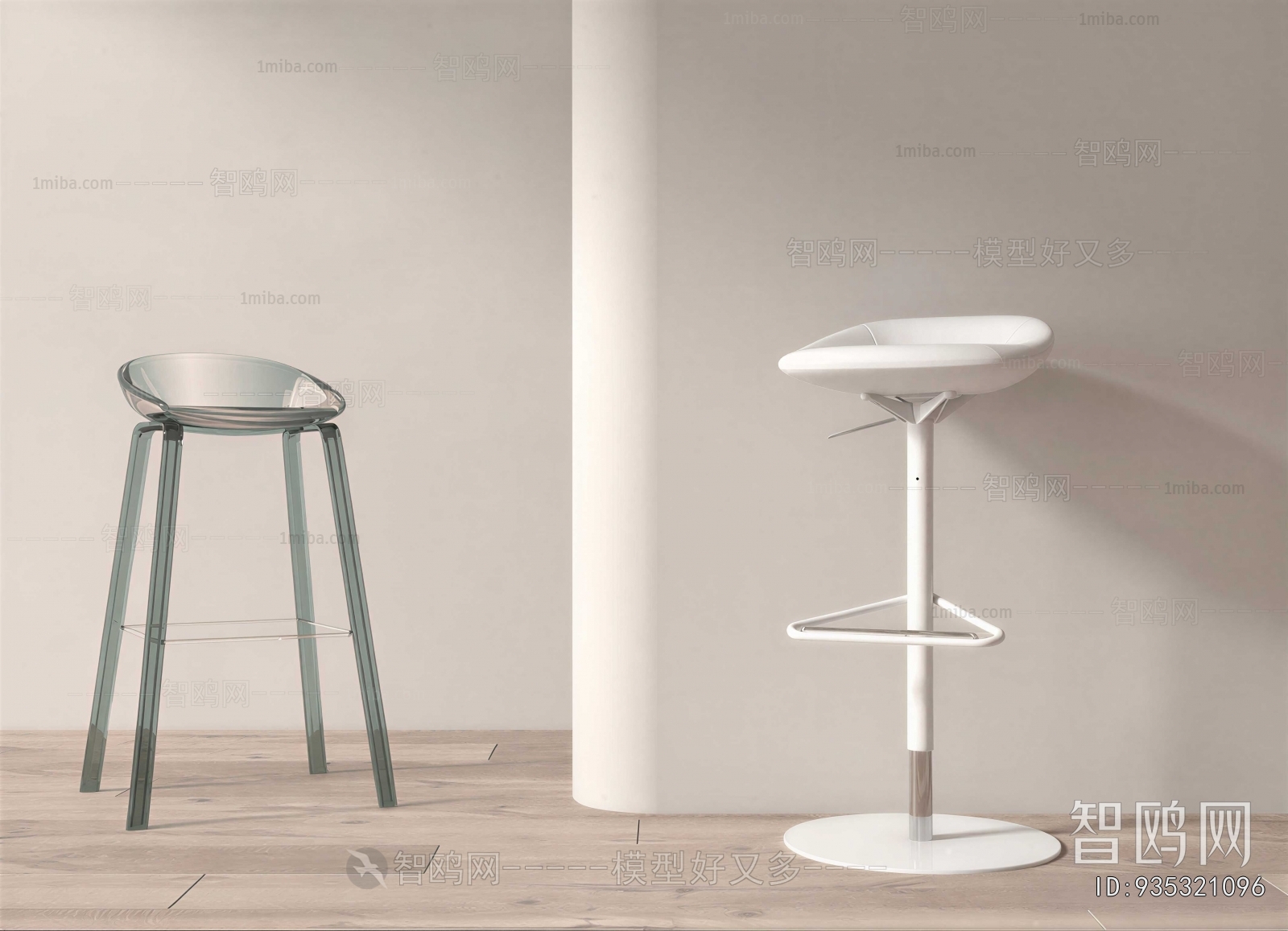 Modern Bar Chair