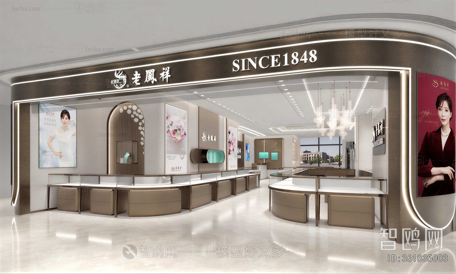 Modern Jewelry Store