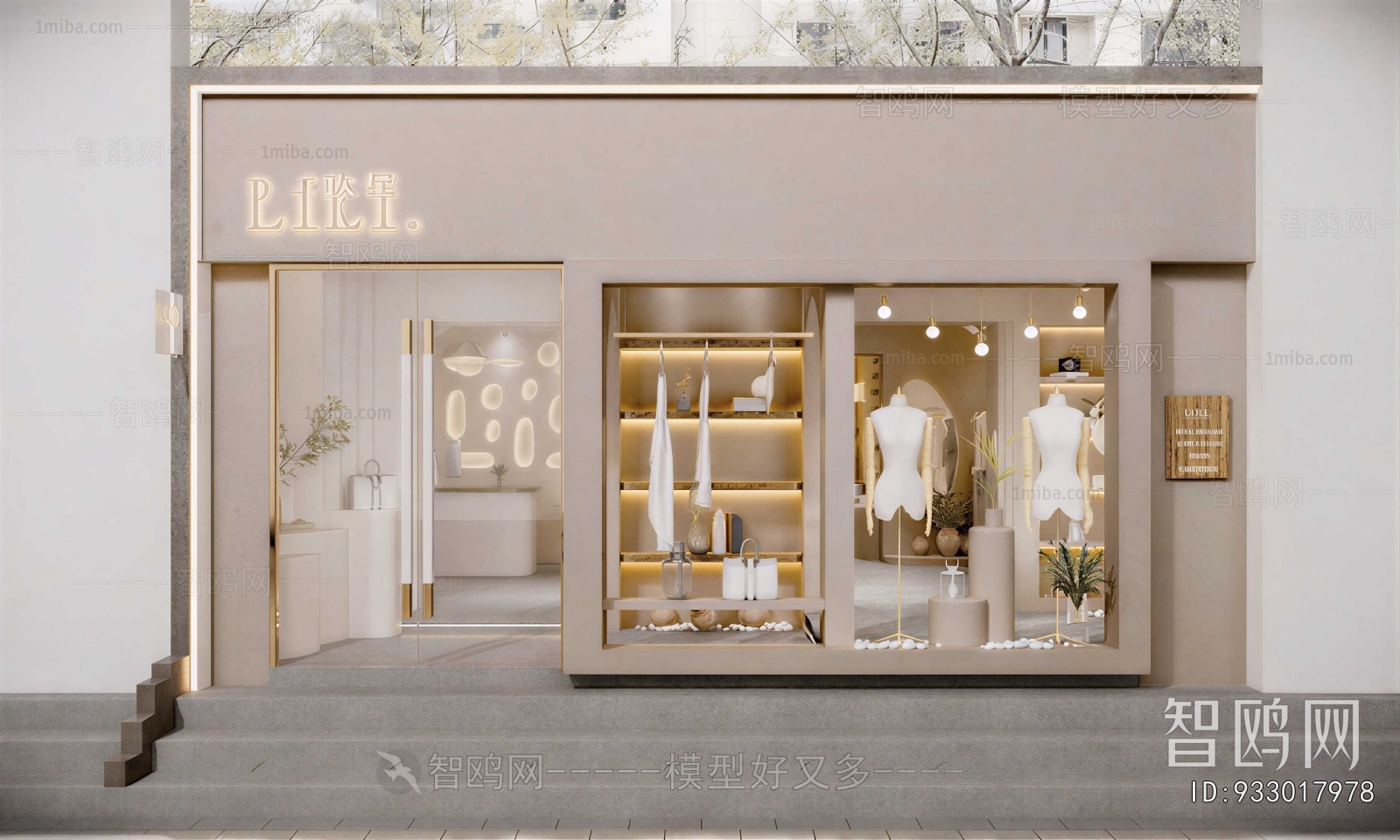 Modern Facade Element