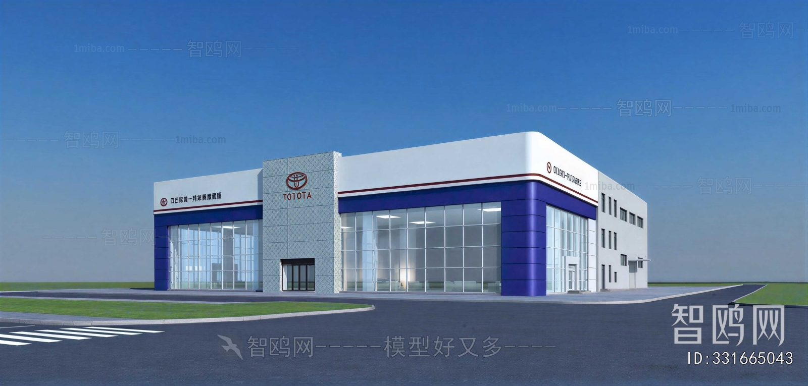 Modern Appearance Of Commercial Building