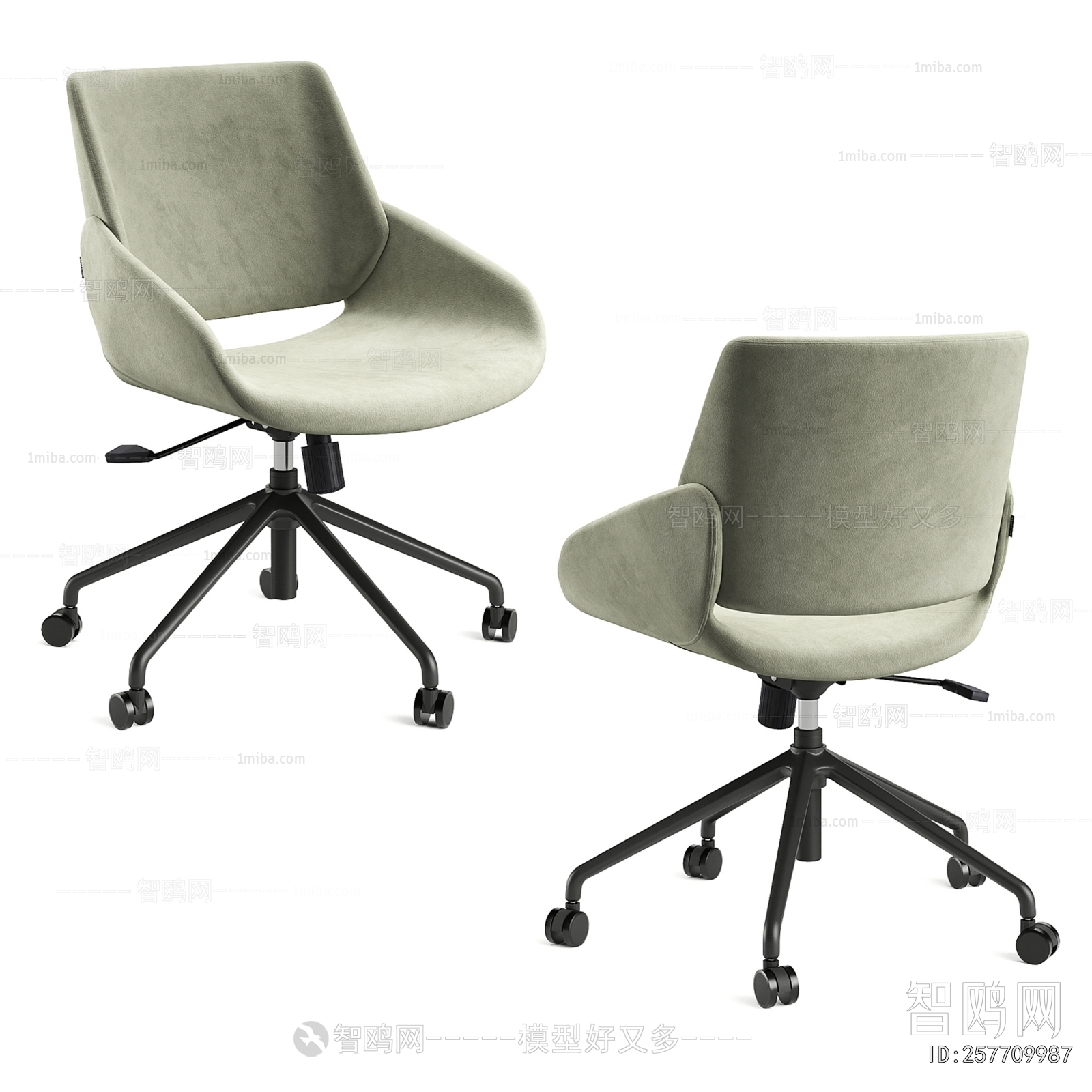 Modern Office Chair