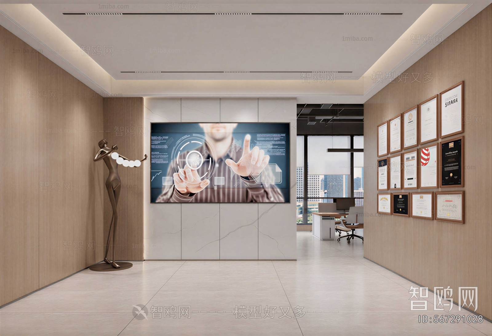 Modern Office Aisle