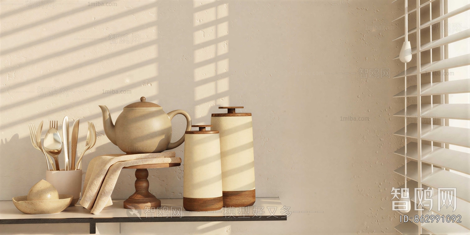 Modern Tea Set