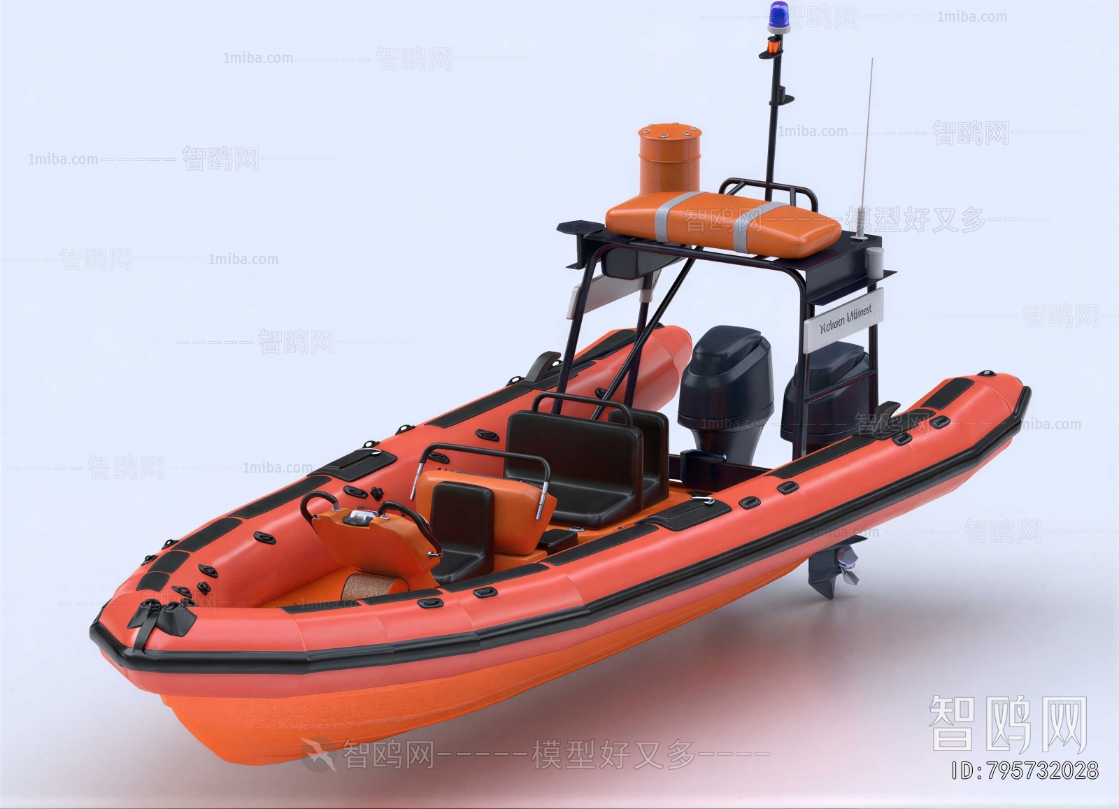 Modern Ship