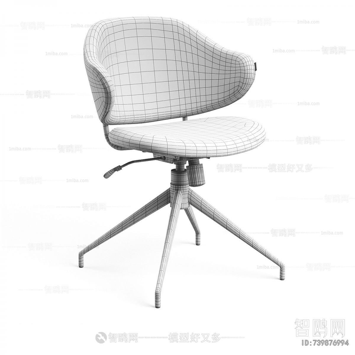 Modern Office Chair