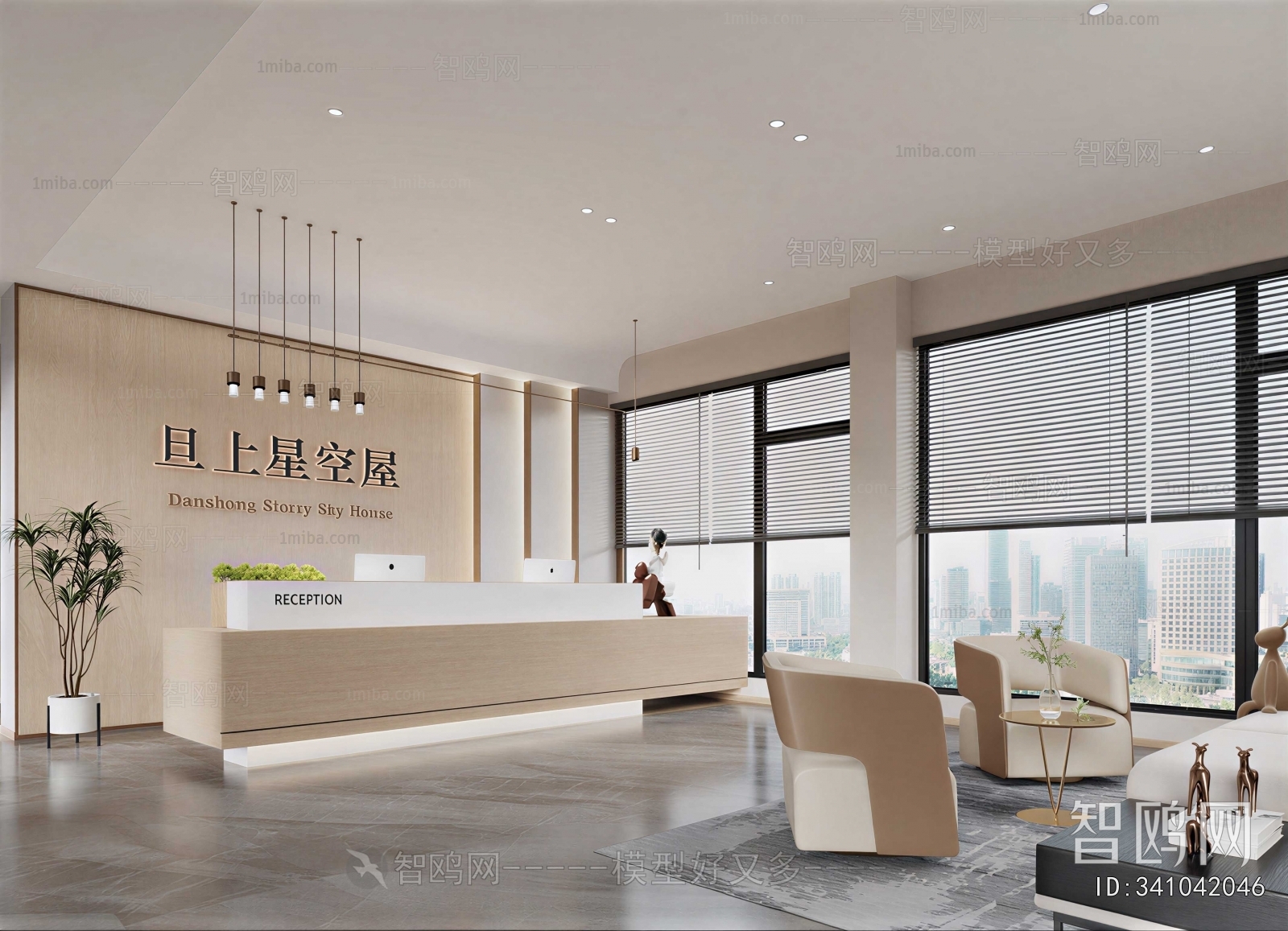 Modern Office Reception Desk