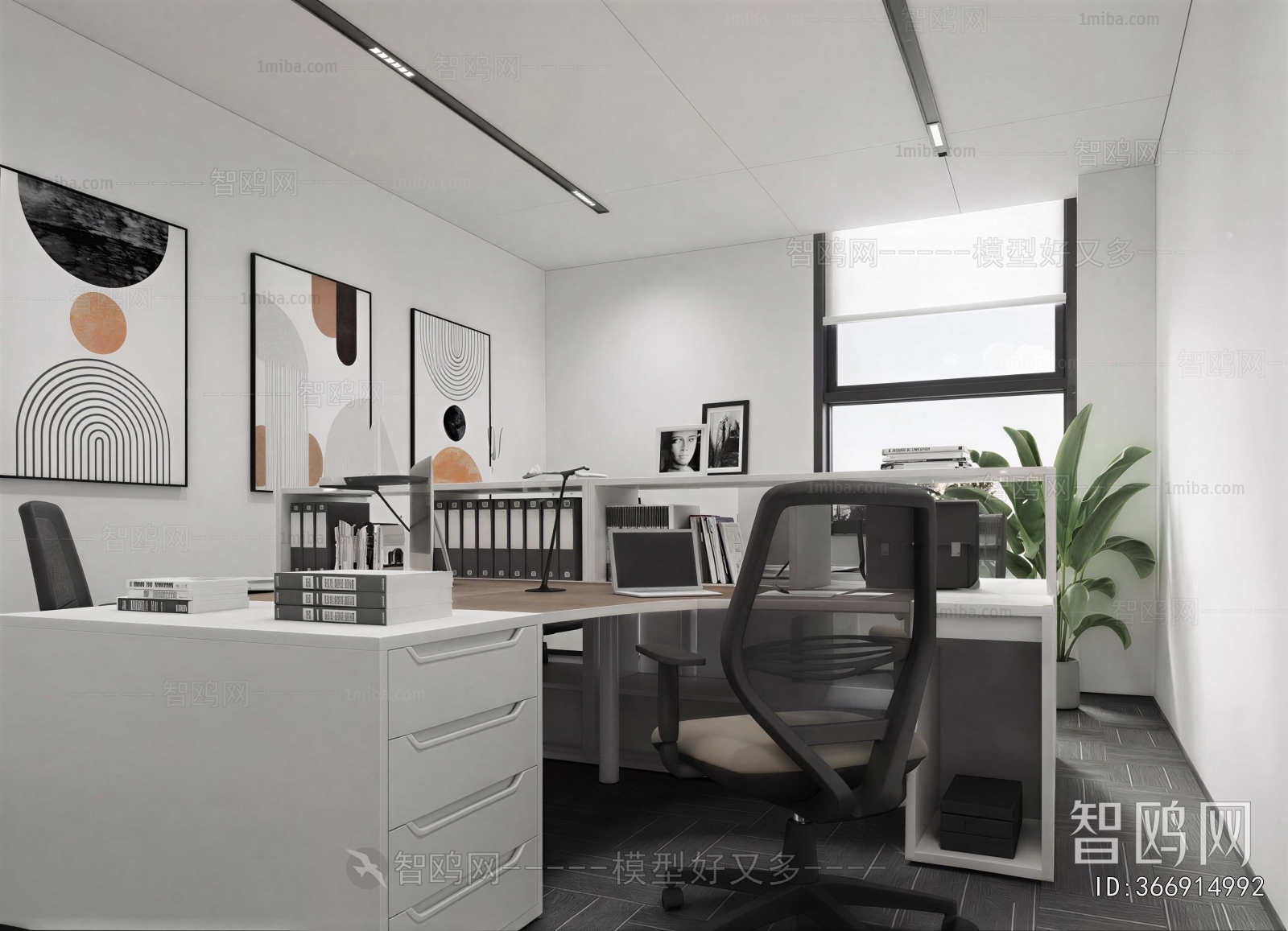 Modern Staff Area