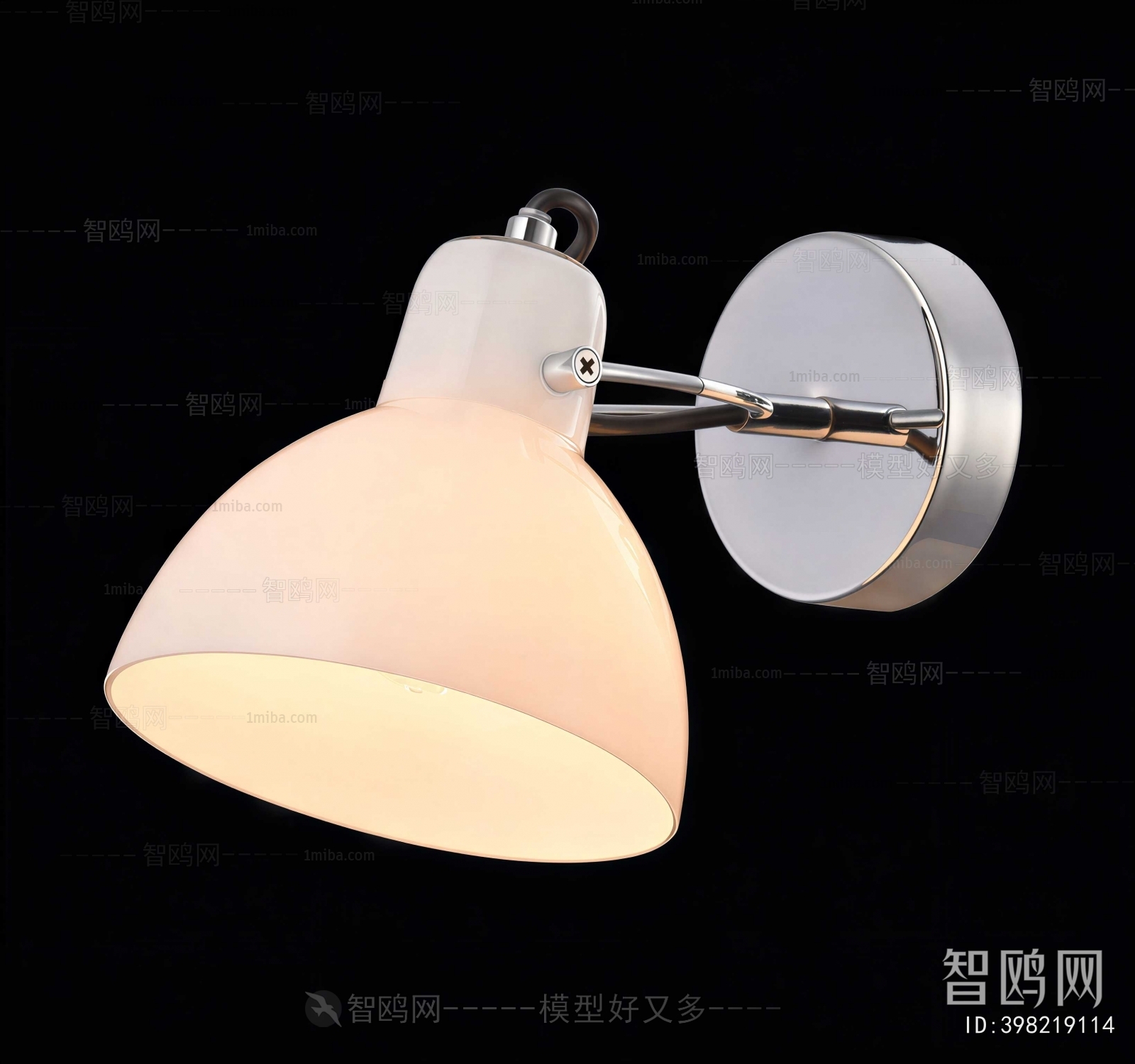 Modern Wall Lamp