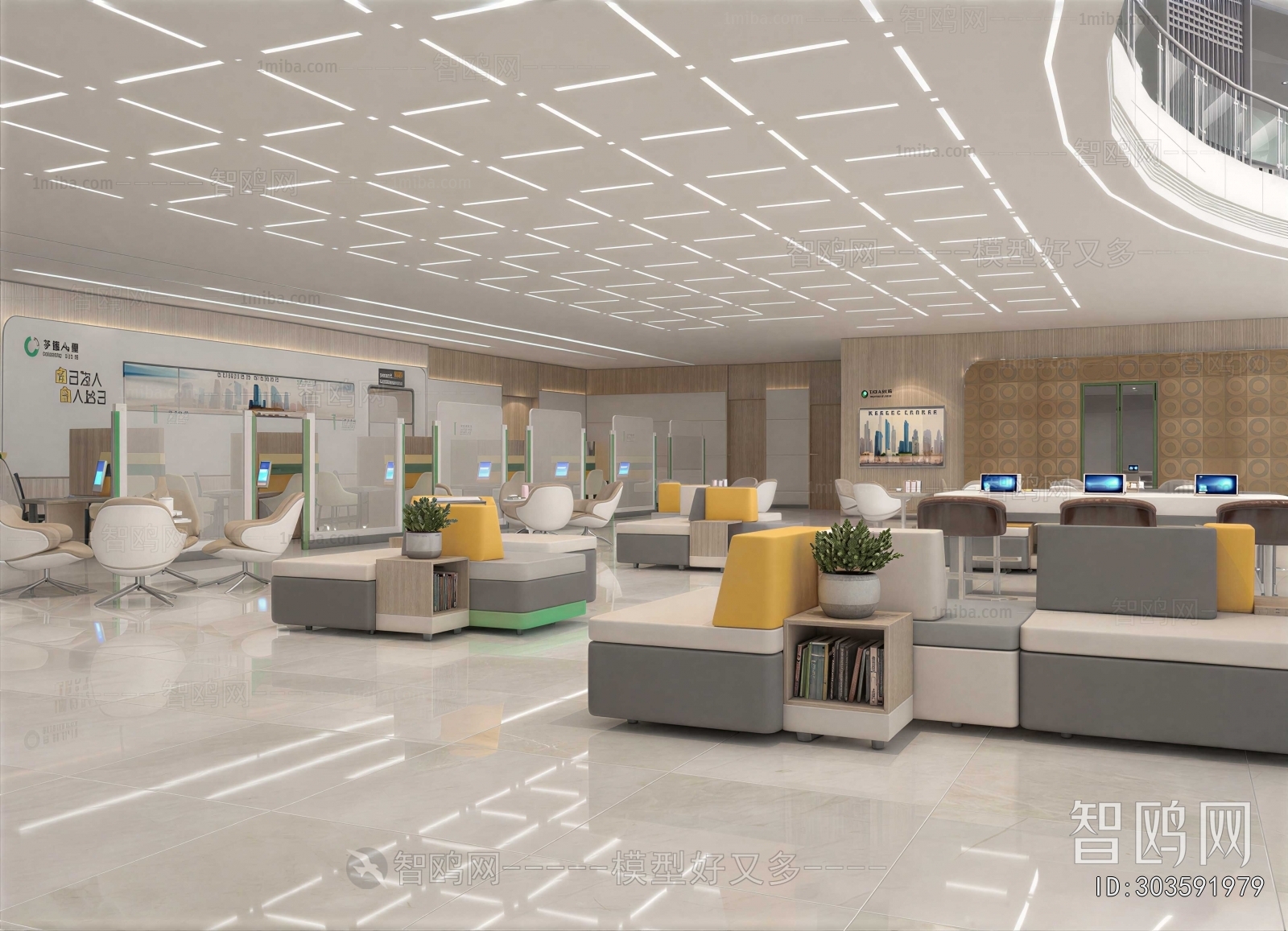 Modern Office Reception Desk