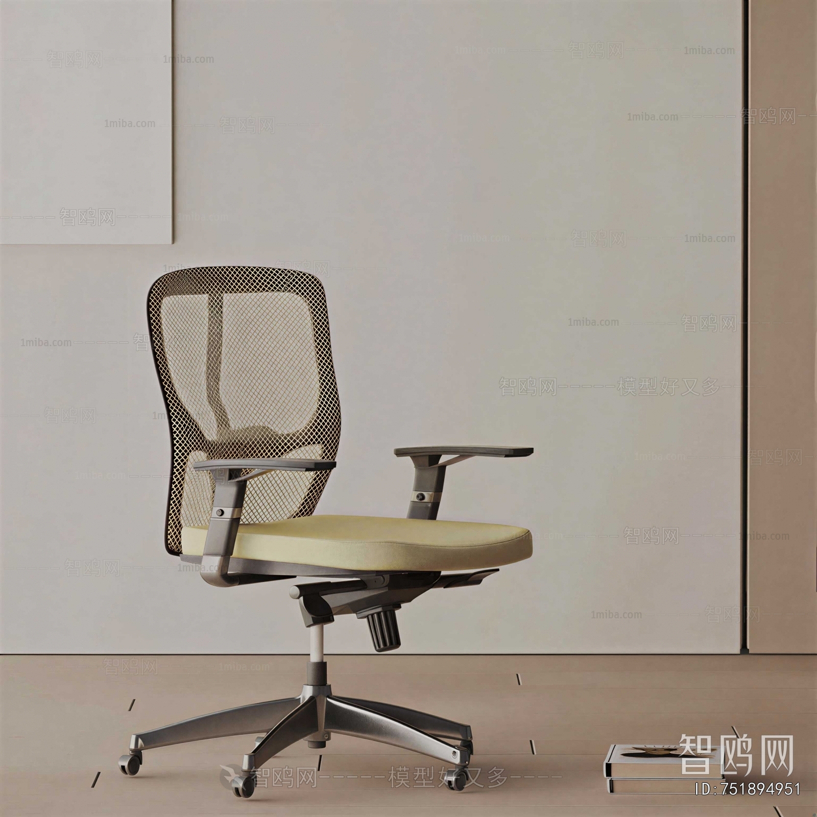 Modern Office Chair