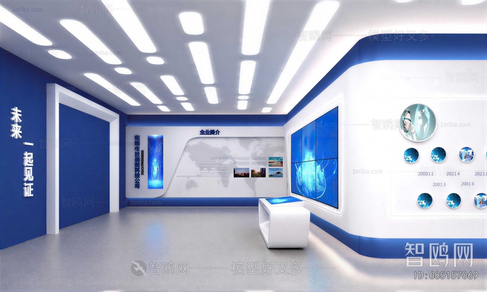 Modern Exhibition Hall