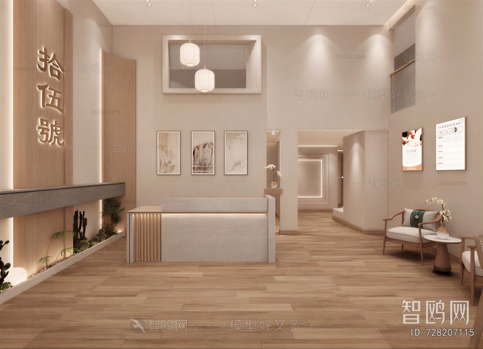 Modern Office Reception Desk