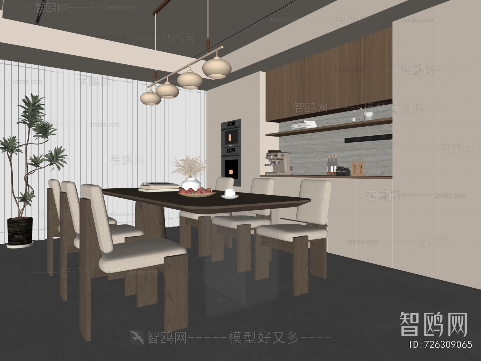 Modern Dining Room