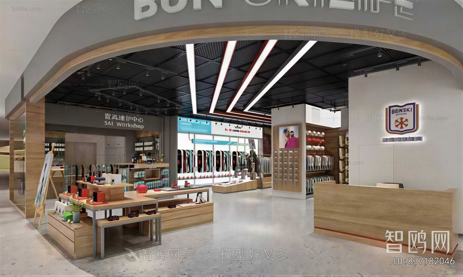 Modern Retail Stores