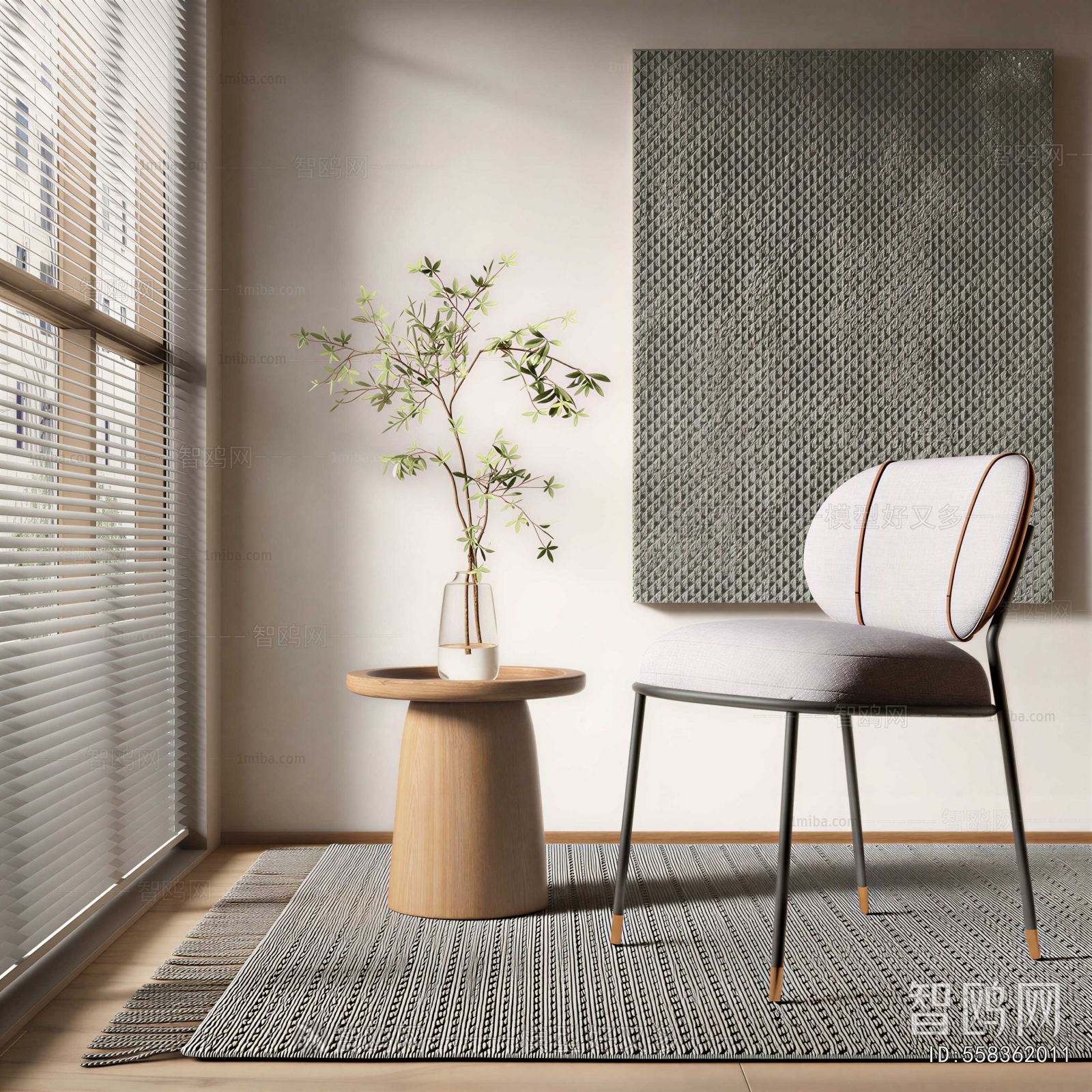 Modern Dining Chair