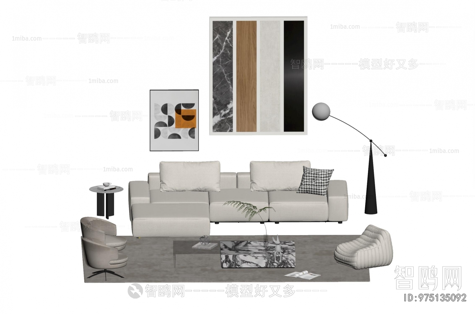 Modern Sofa Combination
