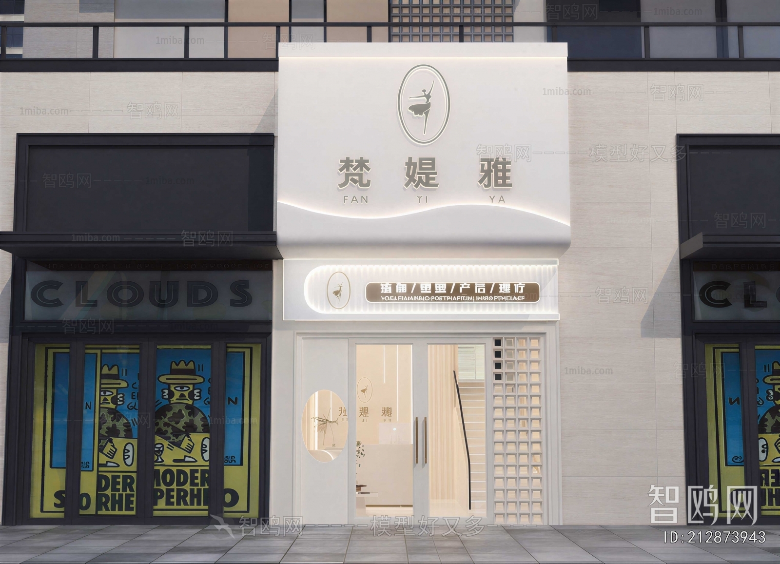 Modern Facade Element