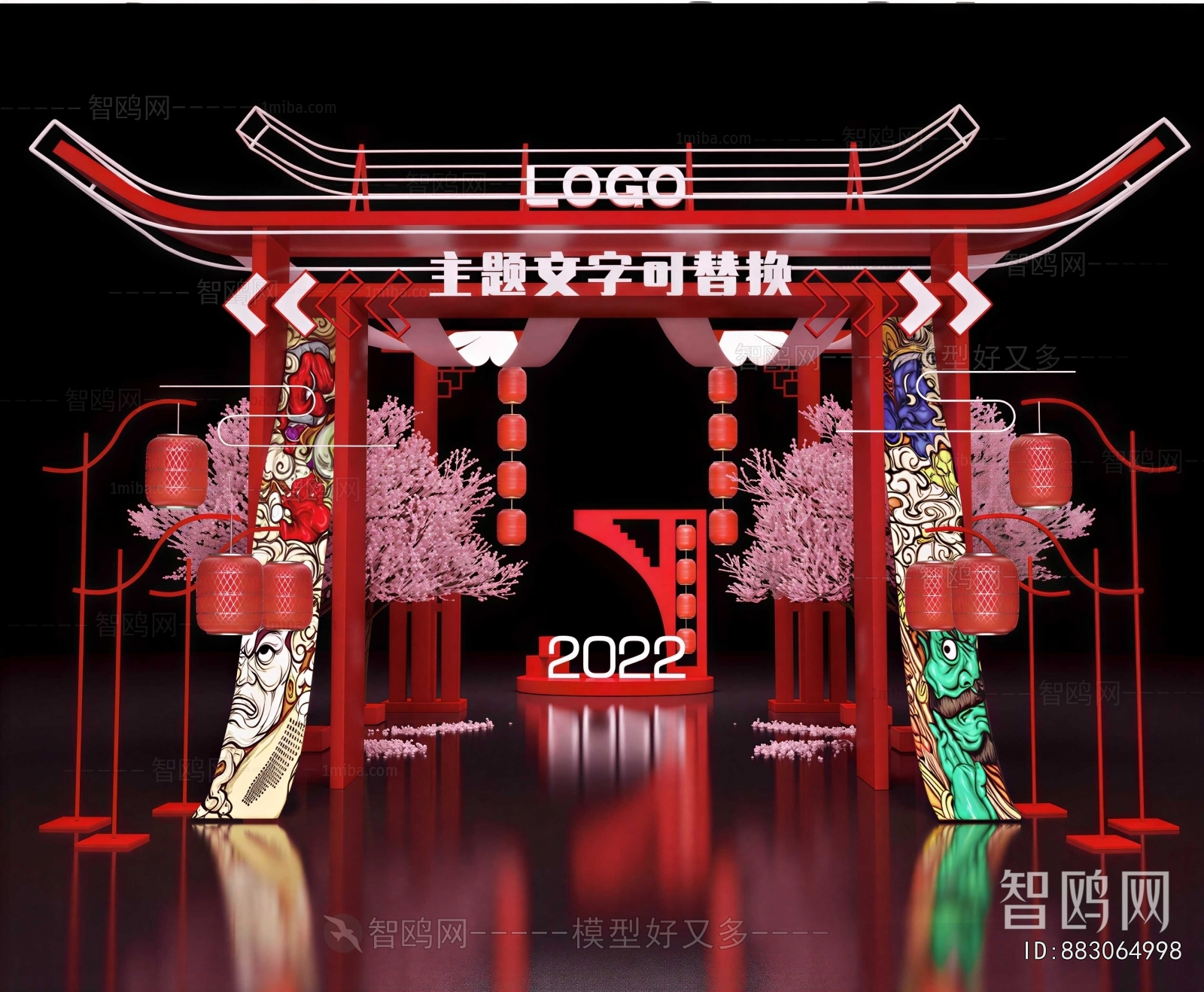New Chinese Style Meichen