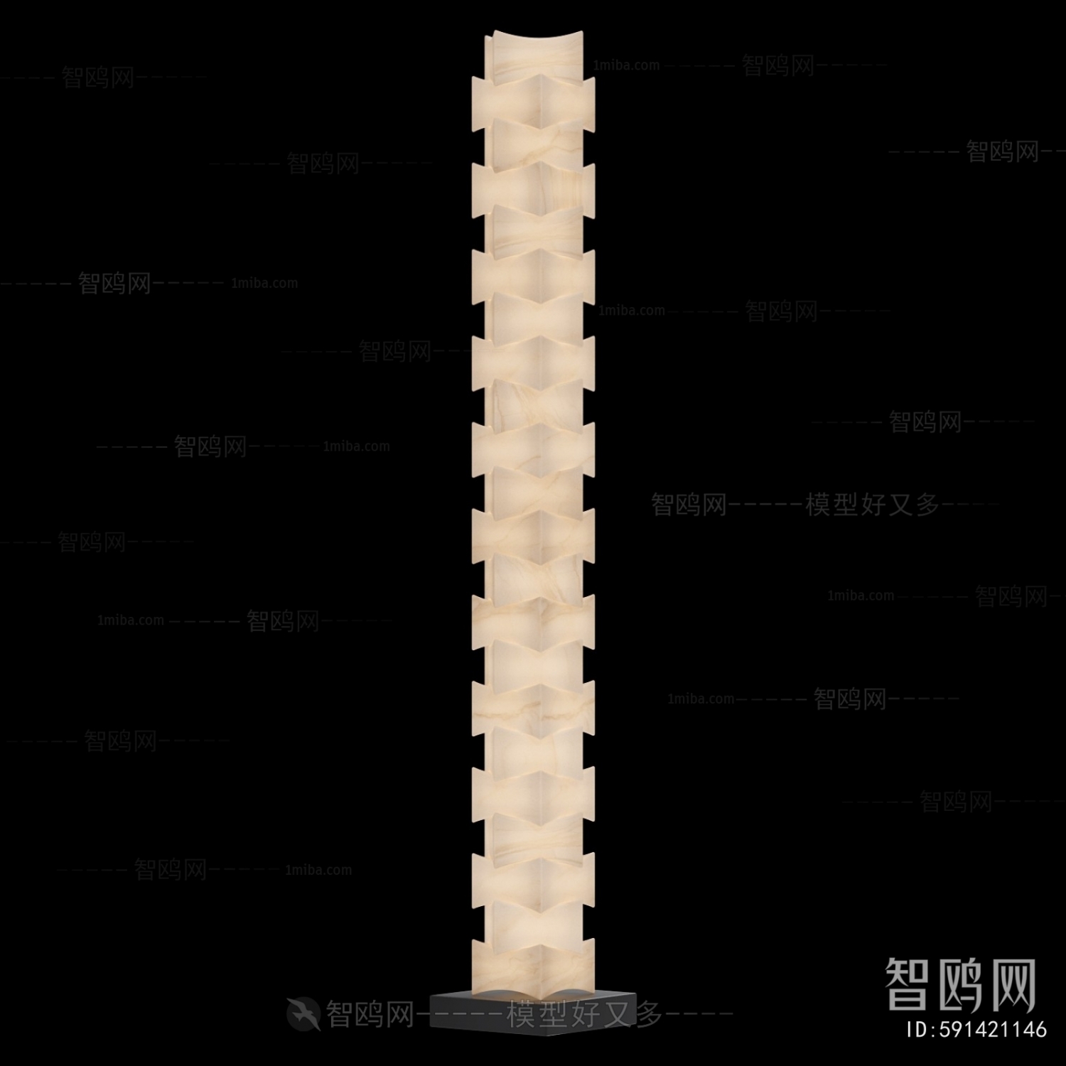 Modern Floor Lamp