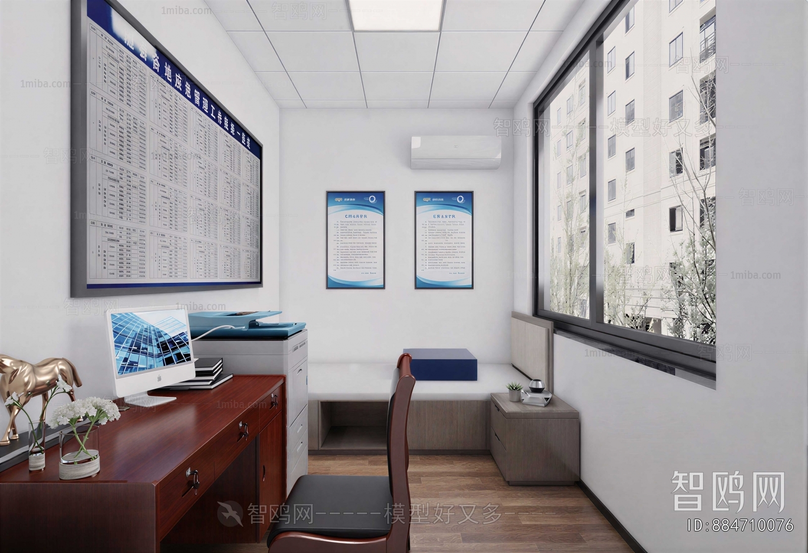Modern Security Booth