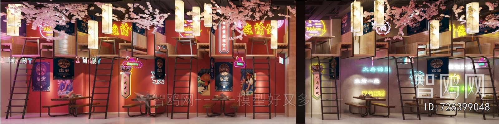 Modern Barbecue Restaurant