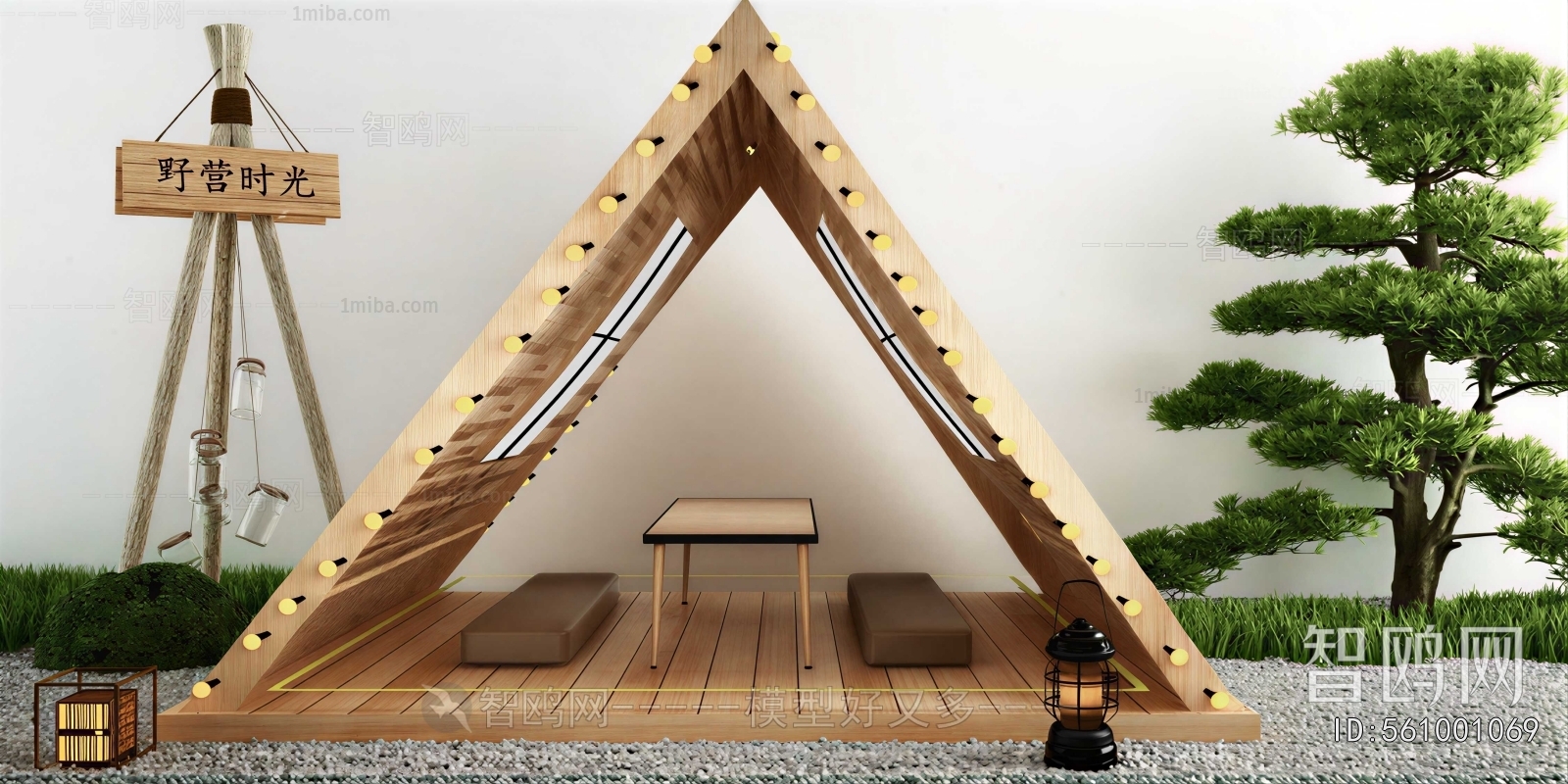Modern Tent