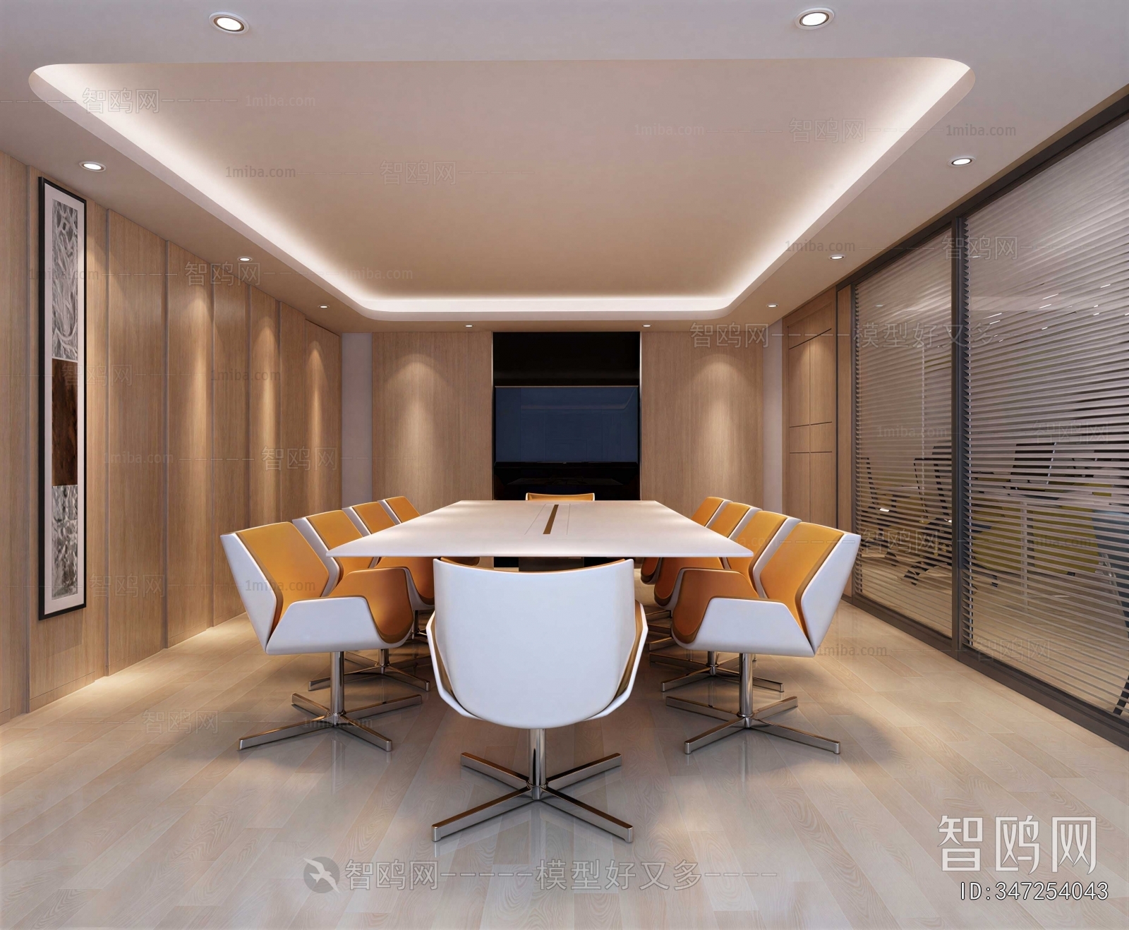 Modern Meeting Room