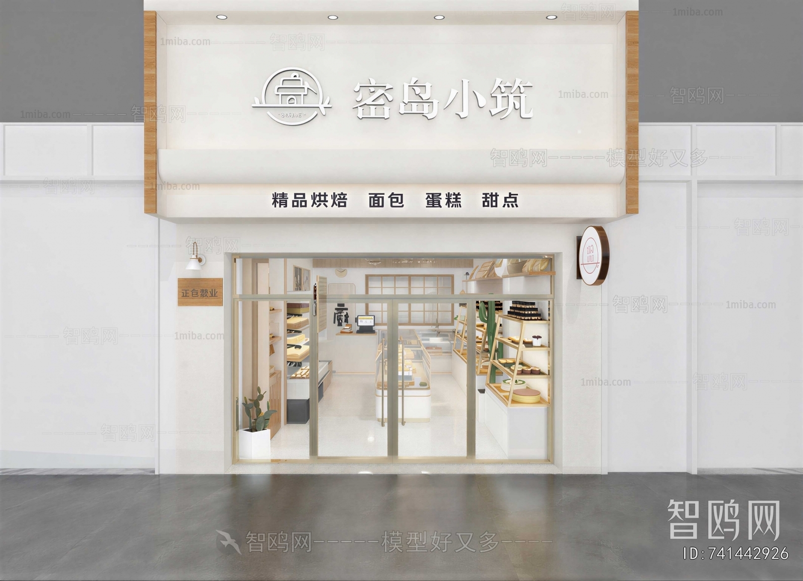 Modern Facade Element