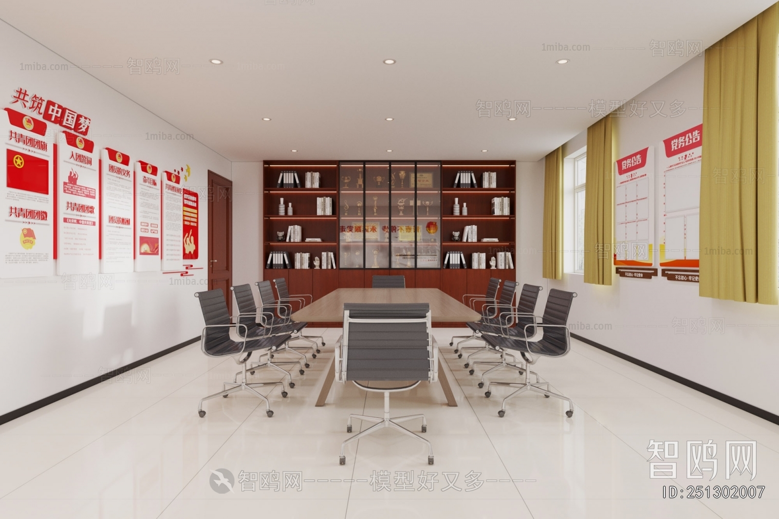 Modern Meeting Room